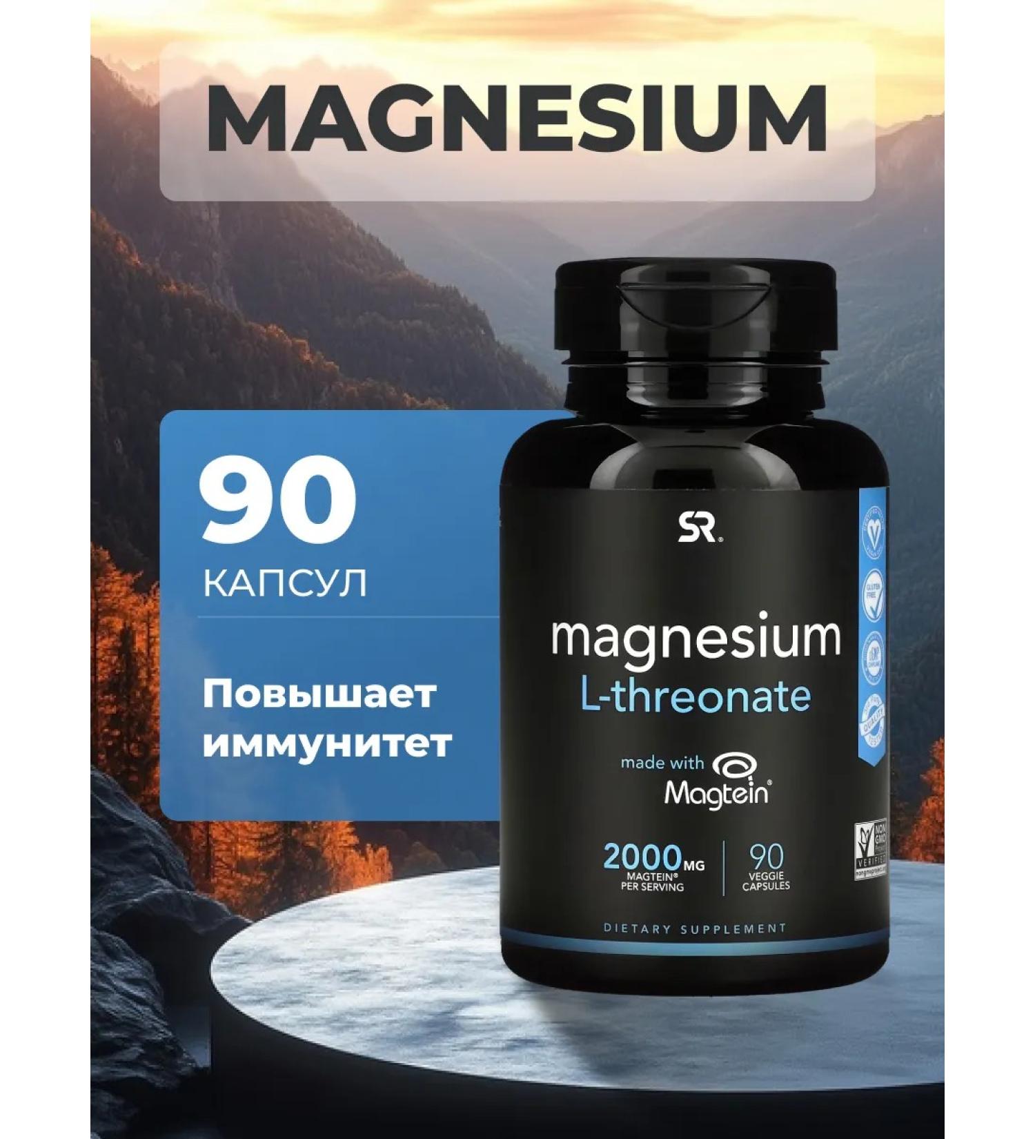 Sports research Vitamins magnesium l-treonat 2000 mg 90 capsules - Buy Online on GoSupps.com