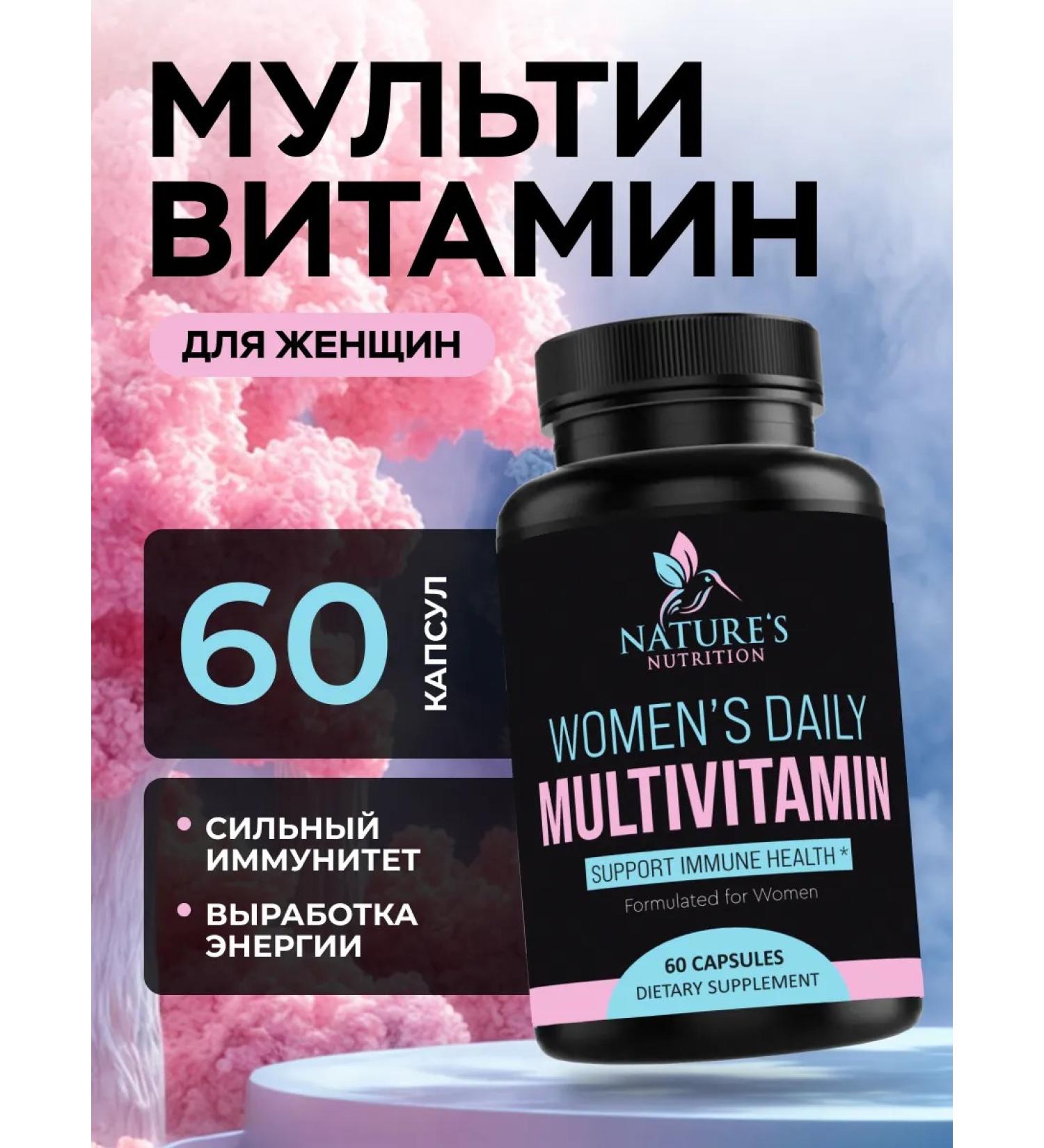 Nature's Nutrition Multivitamins complex for women 60 capsules - Buy Online on GoSupps.com