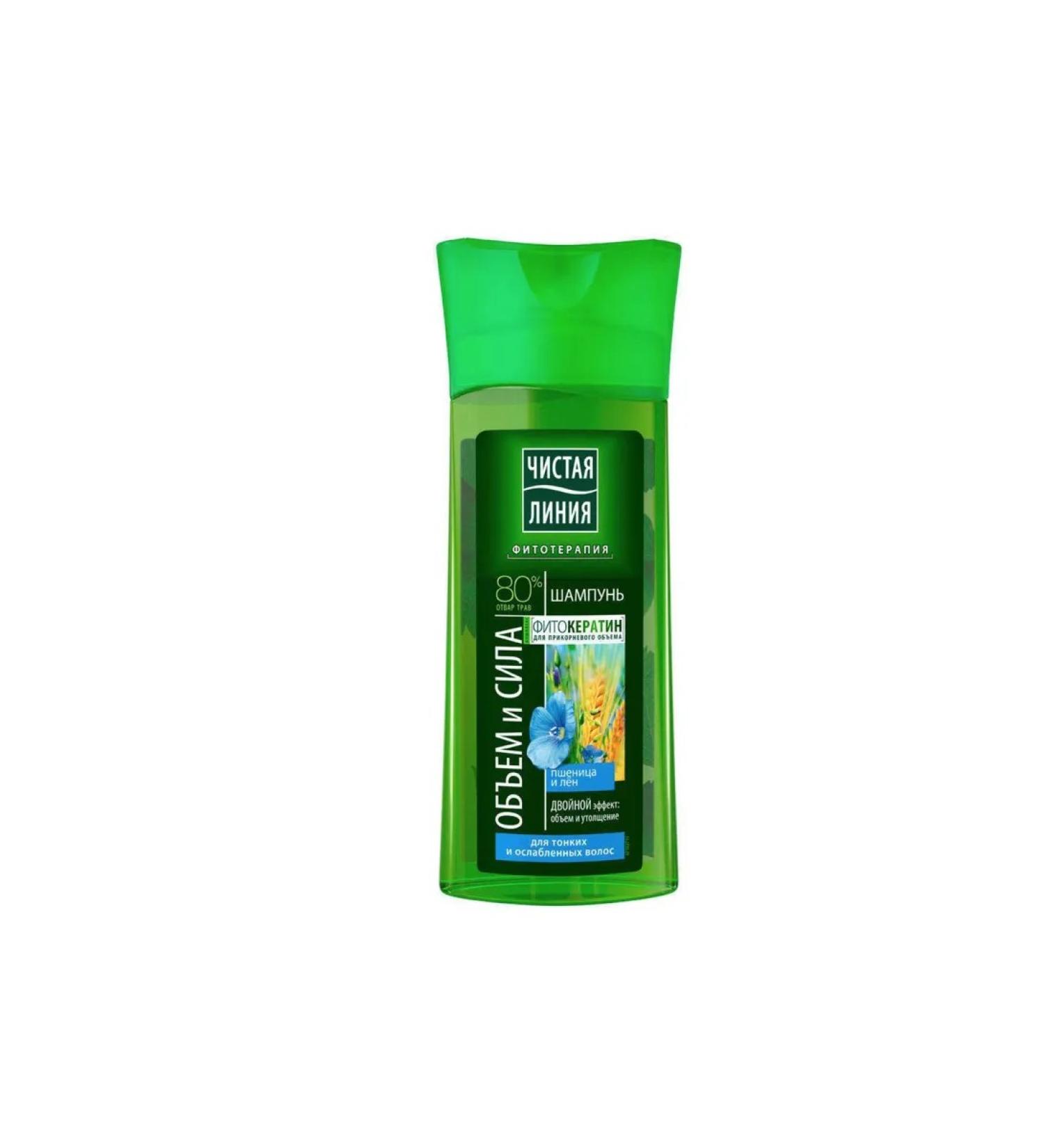 Clean line Hair shampoo wheat