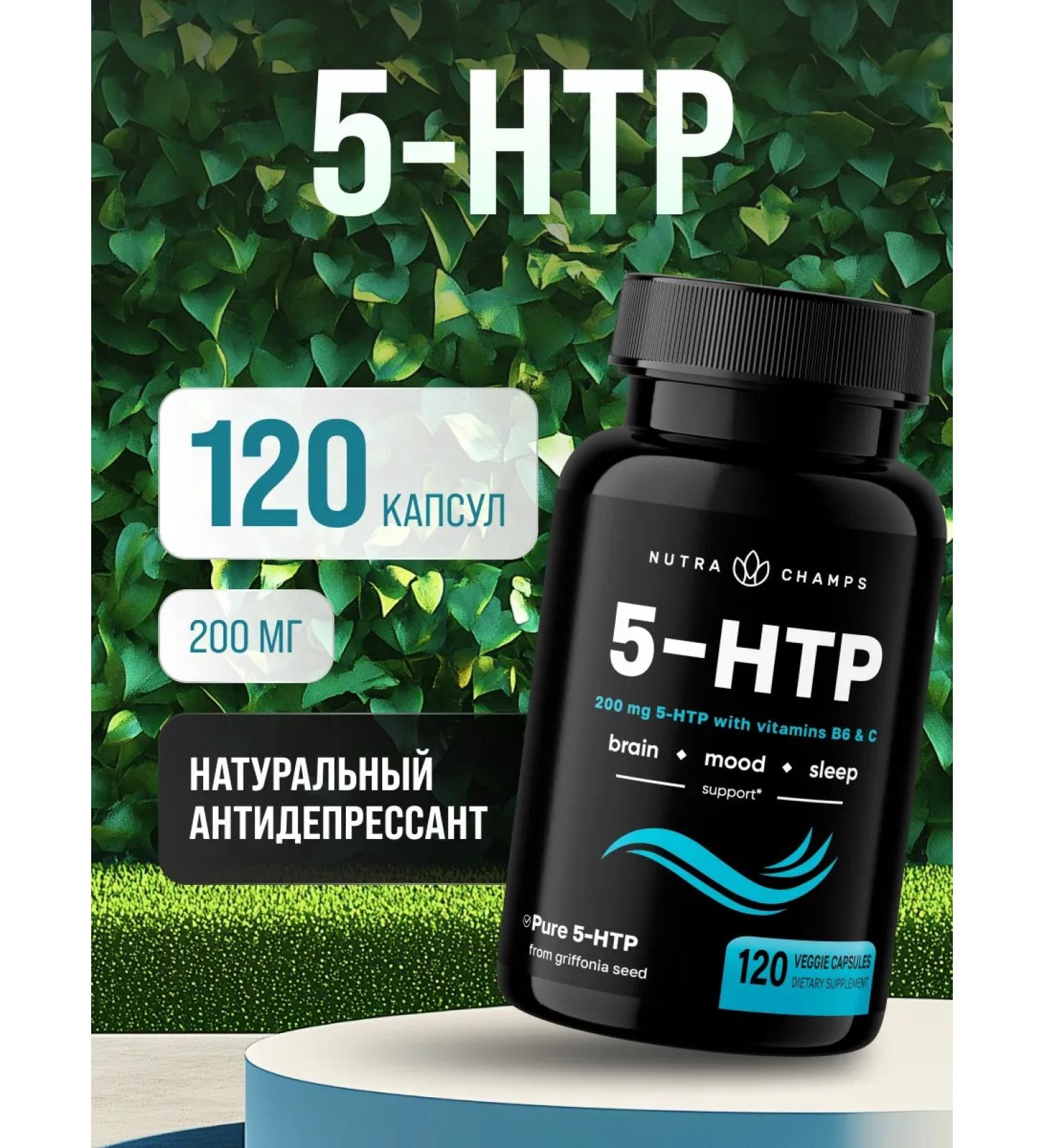 Nutra Champs Triptofan complex of vitamins from stress for sleep 120 capsules - Buy Online on GoSupps.com