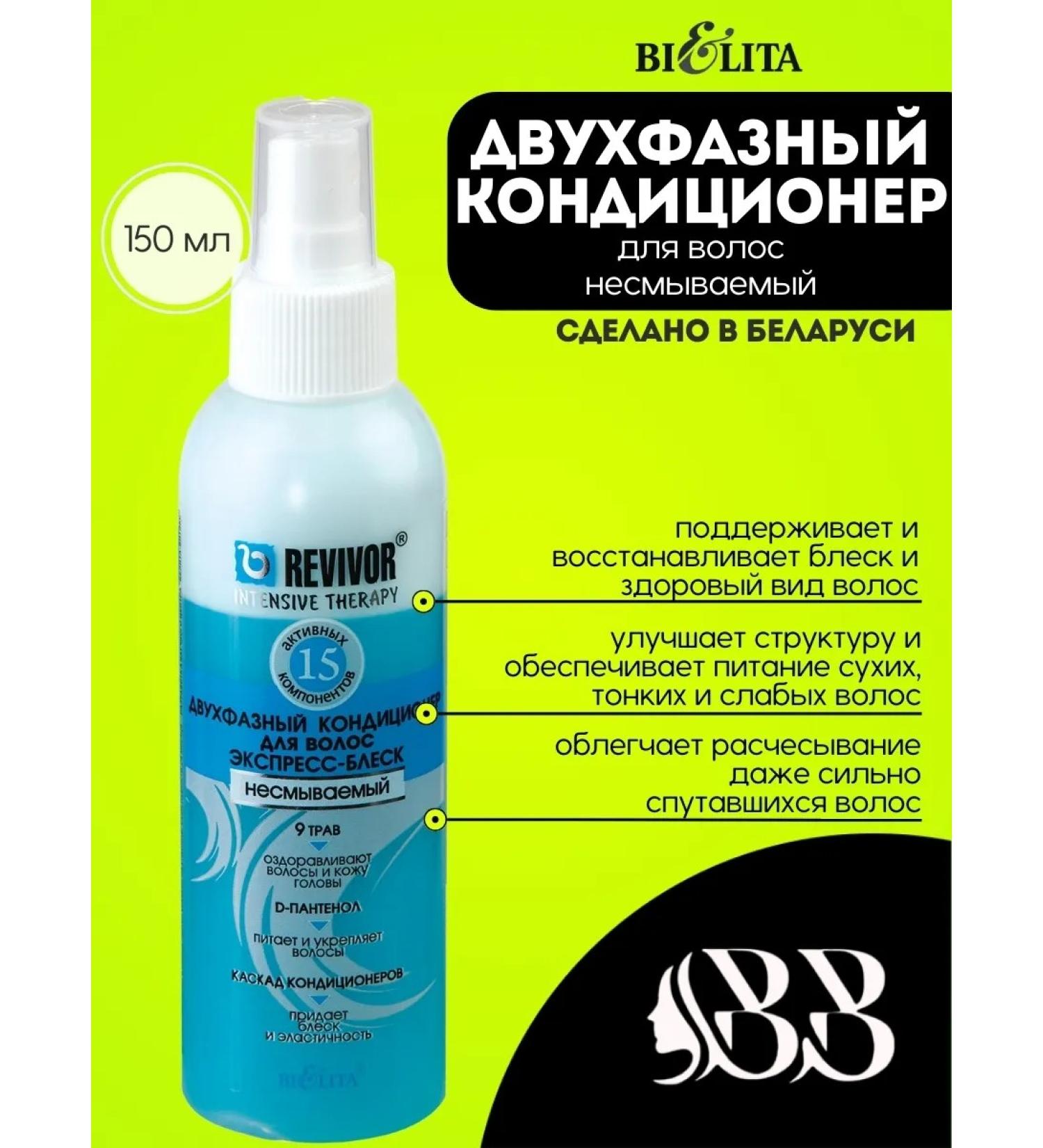 Belita  - Buy Online on GoSupps.com