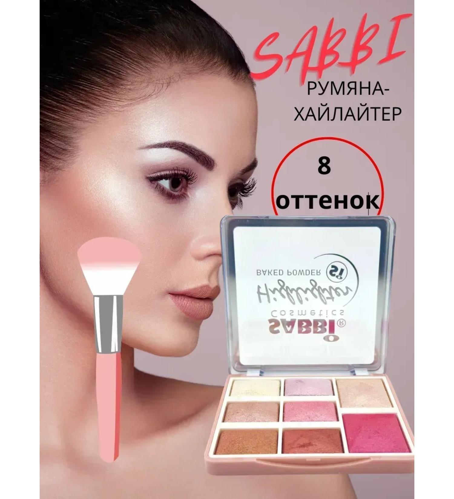 fr Highlighter for cheekbones with a gold tint for evening makeup - Buy Online on GoSupps.com