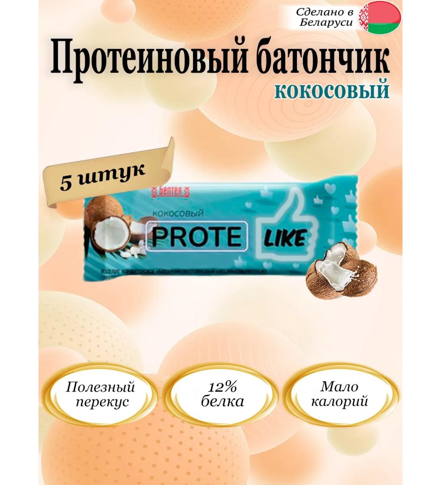 Beltea Batoner Protein coconut Protelike 40g (5 pcs) - Buy Online on GoSupps.com