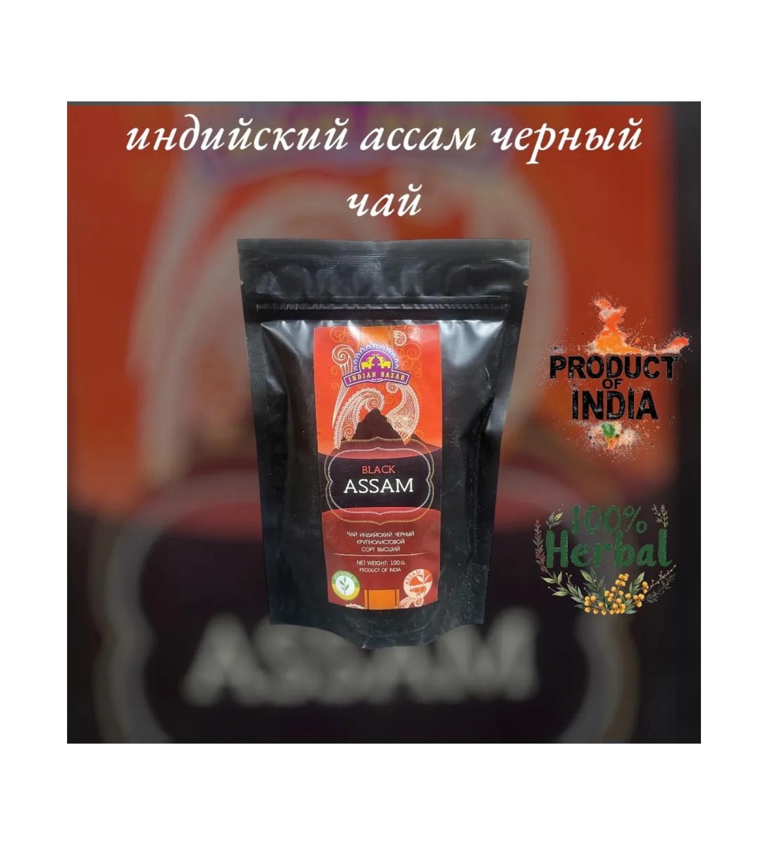 INDIAN BAZAAR Indian black Assam 100 grams - Buy Online on GoSupps.com