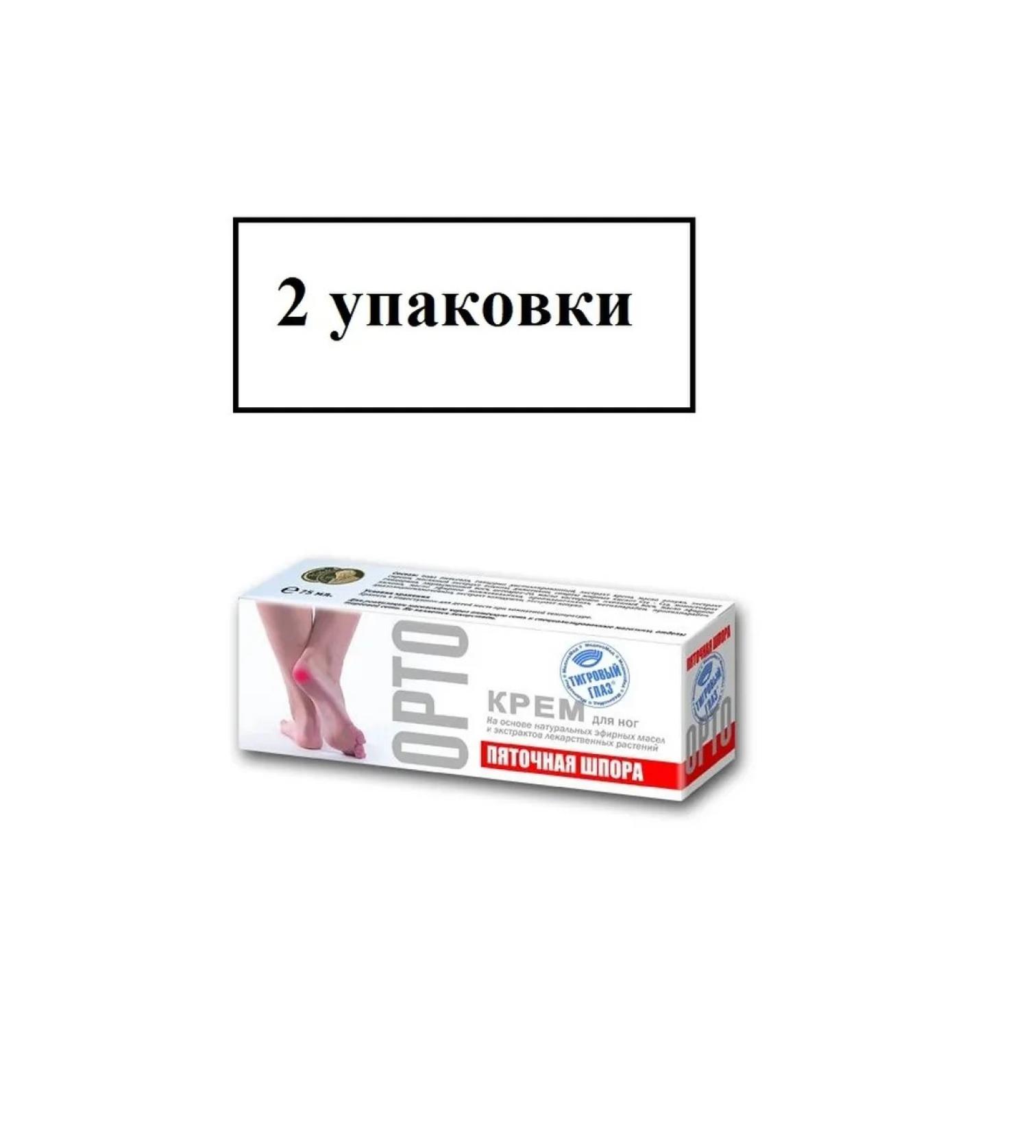 MedicoMed Tiger Eye Orto Feet Cream Pentacular spur 75 ml-2uP - Buy Online on GoSupps.com