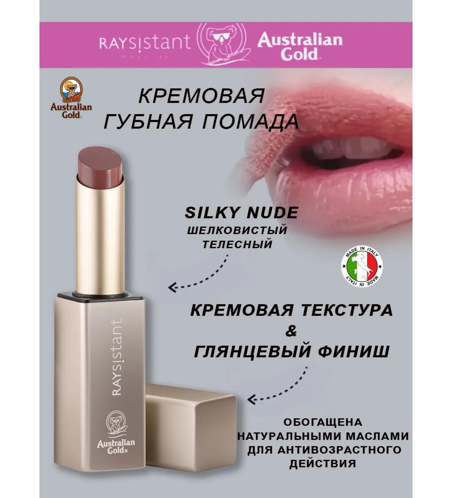 Australian Gold Raysistant cream lipstick silky nude - Buy Online on GoSupps.com