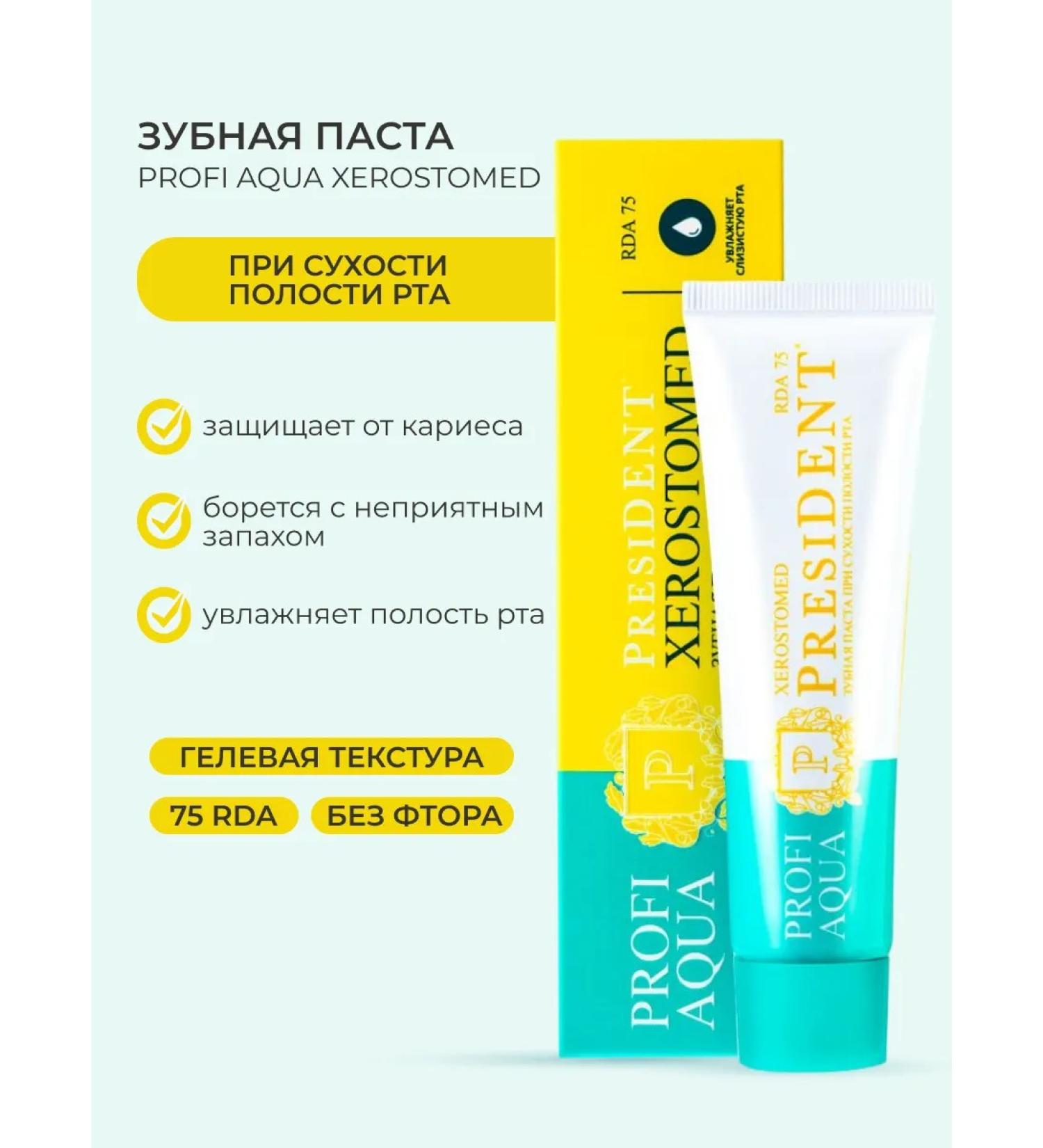 PRESIDENT Moisturizing toothpaste Profi Aqua Xerostomed - Buy Online on GoSupps.com