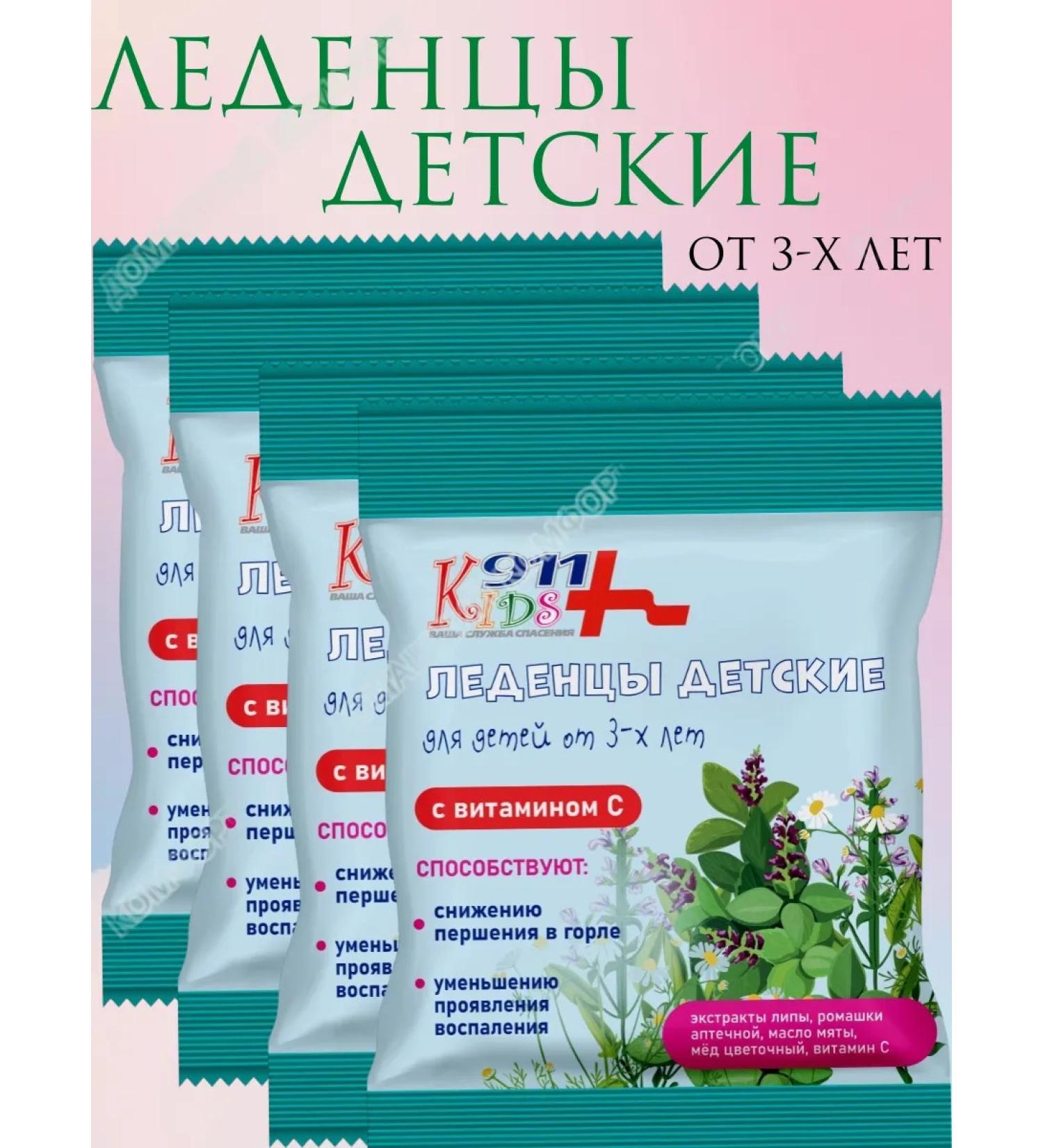 Children's candies with vitamin C 50 gr 4 - Buy Online on GoSupps.com