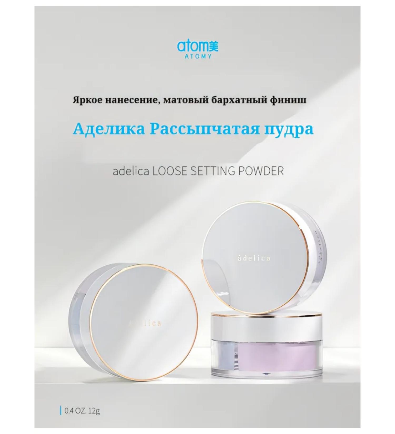 Atomy Facial powder crumbly matting - Buy Online on GoSupps.com