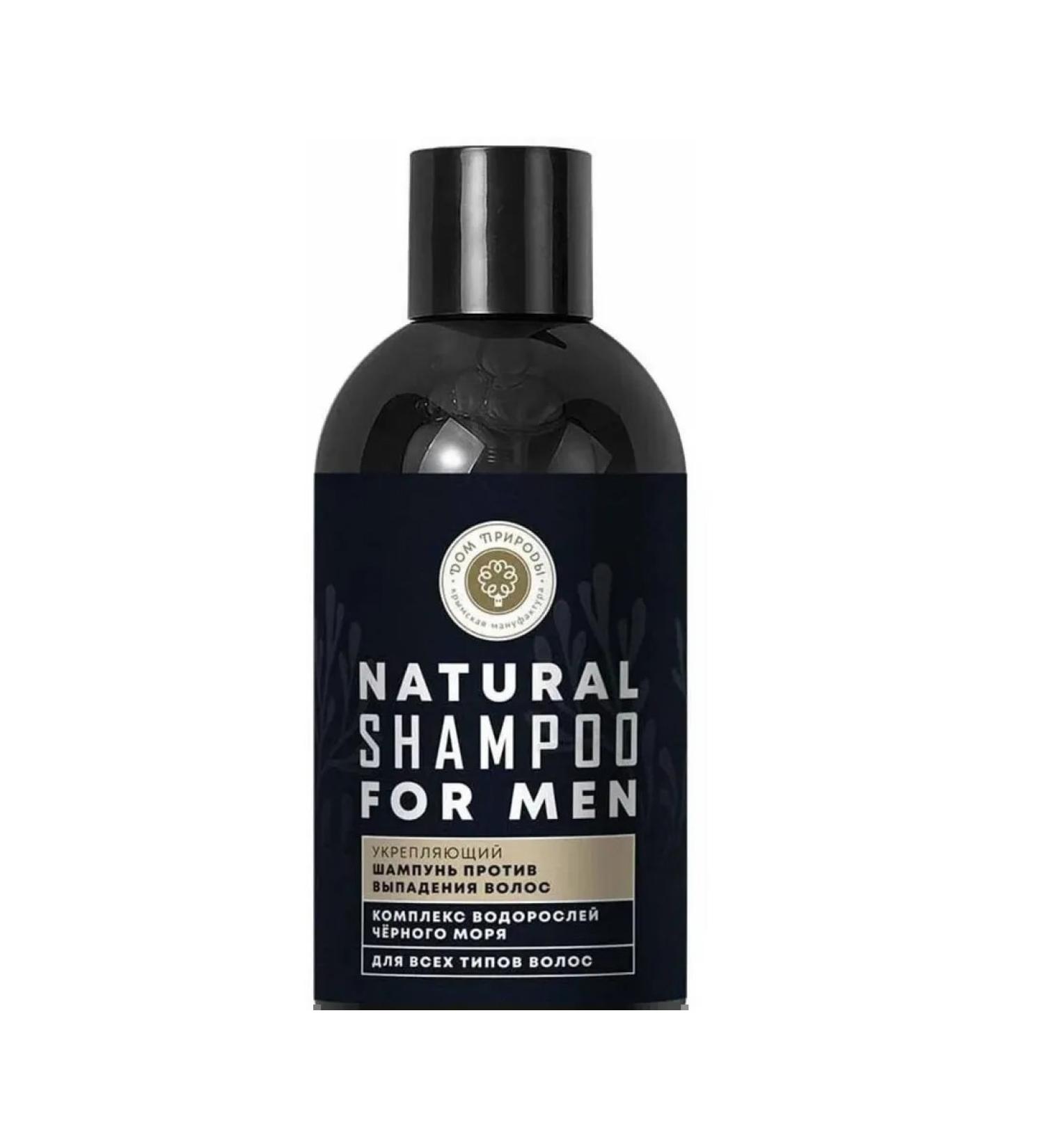 HOUSE OF NATURE Male shampoo strengthens against hair loss 250ml - Buy Online on GoSupps.com