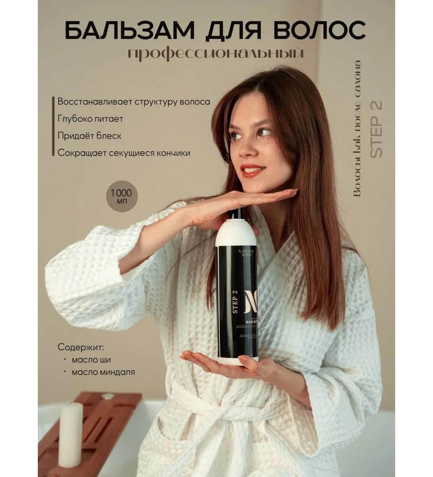 NATURAL NOISE  - Buy Online on GoSupps.com