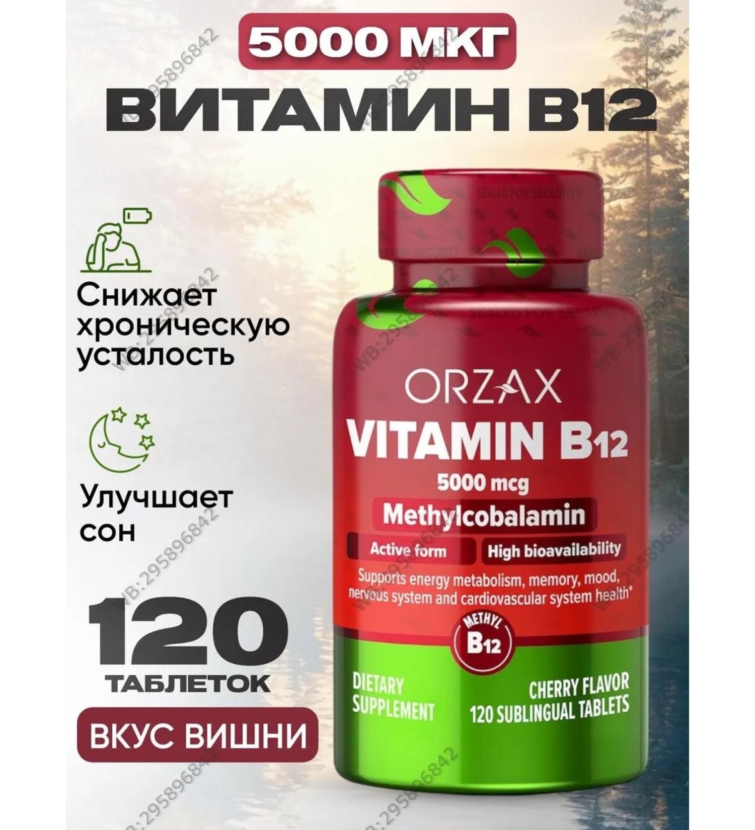 Vitamin B-12 methylcobalamin T rkiye - Buy Online on GoSupps.com