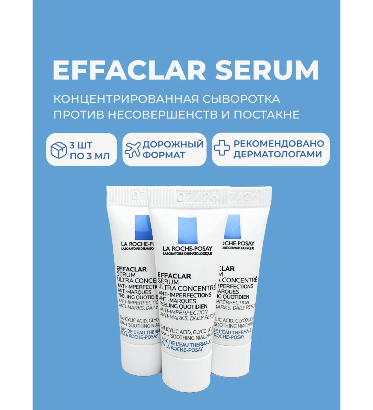 LA Roche-Posay Effaclar Serum Several Close Close 3 pcs*3 ml - Buy Online on GoSupps.com