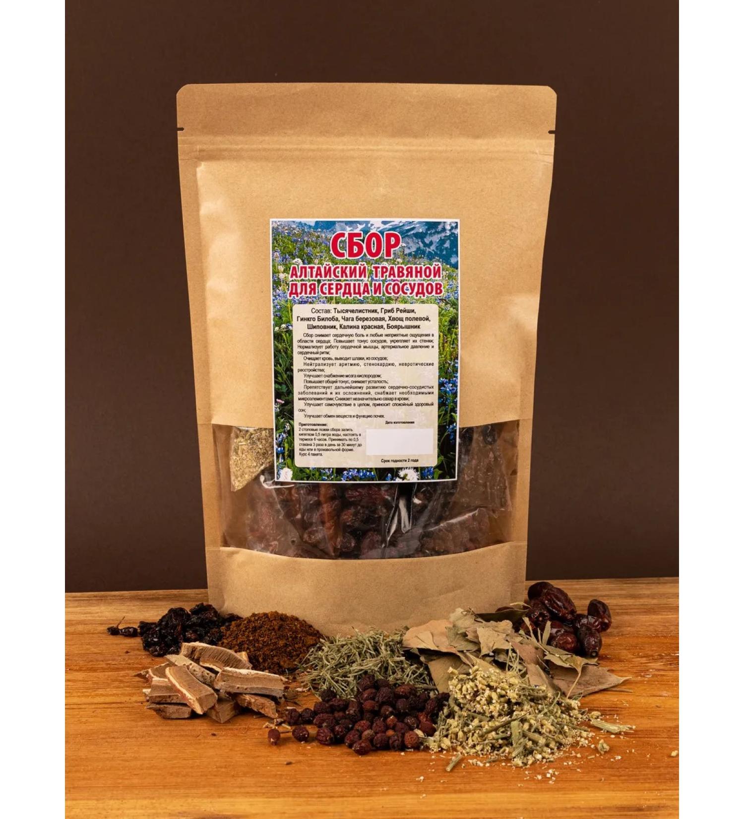 Southern herbalist Altai herbal collection for the heart and blood vessels 250 grams - Buy Online on GoSupps.com