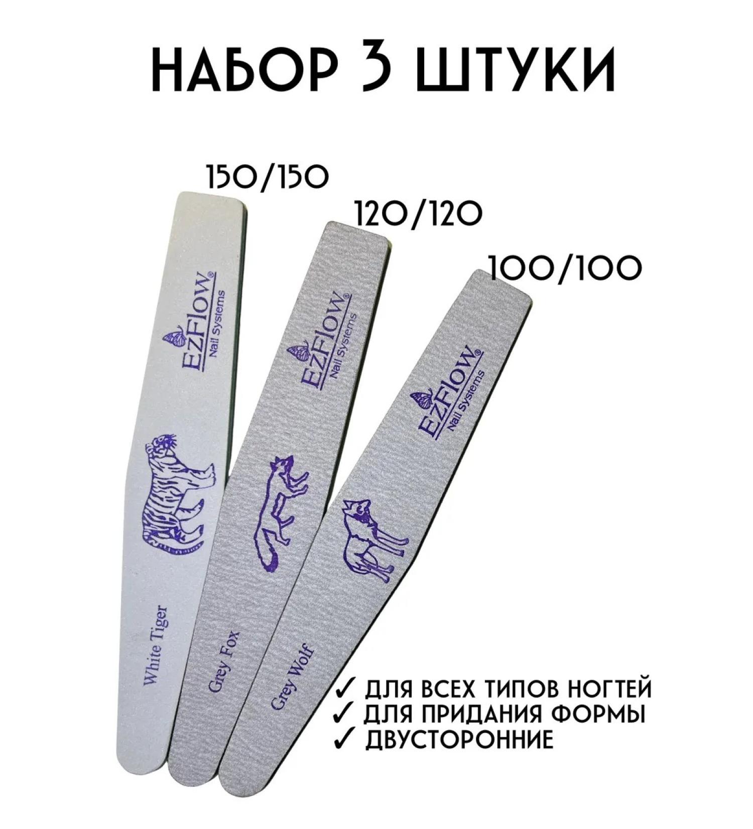 Nailsrf Nail file - Buy Online on GoSupps.com