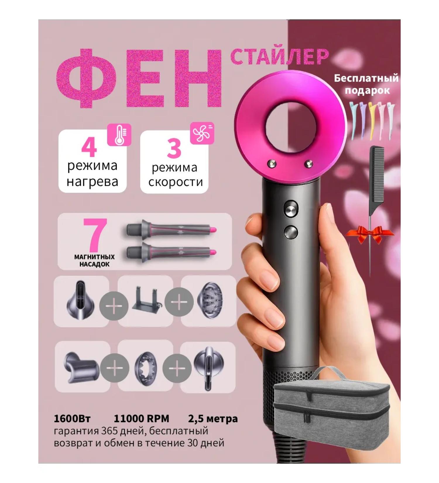 yoodragons hair hairdressed styler with curling curler from bag - Buy Online on GoSupps.com