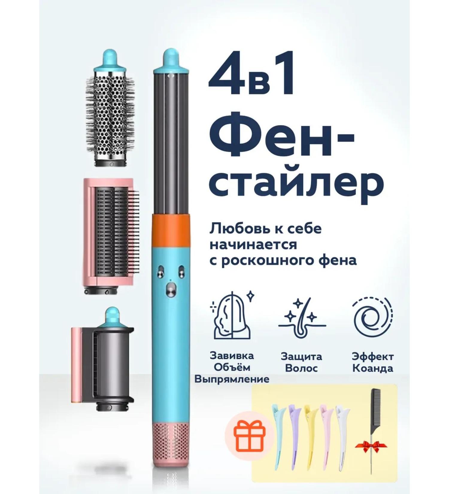 yoodragons Hair dryer-comb styler with a bag as a gift - a rotating hair dryer-styler  - Buy Online on GoSupps.com