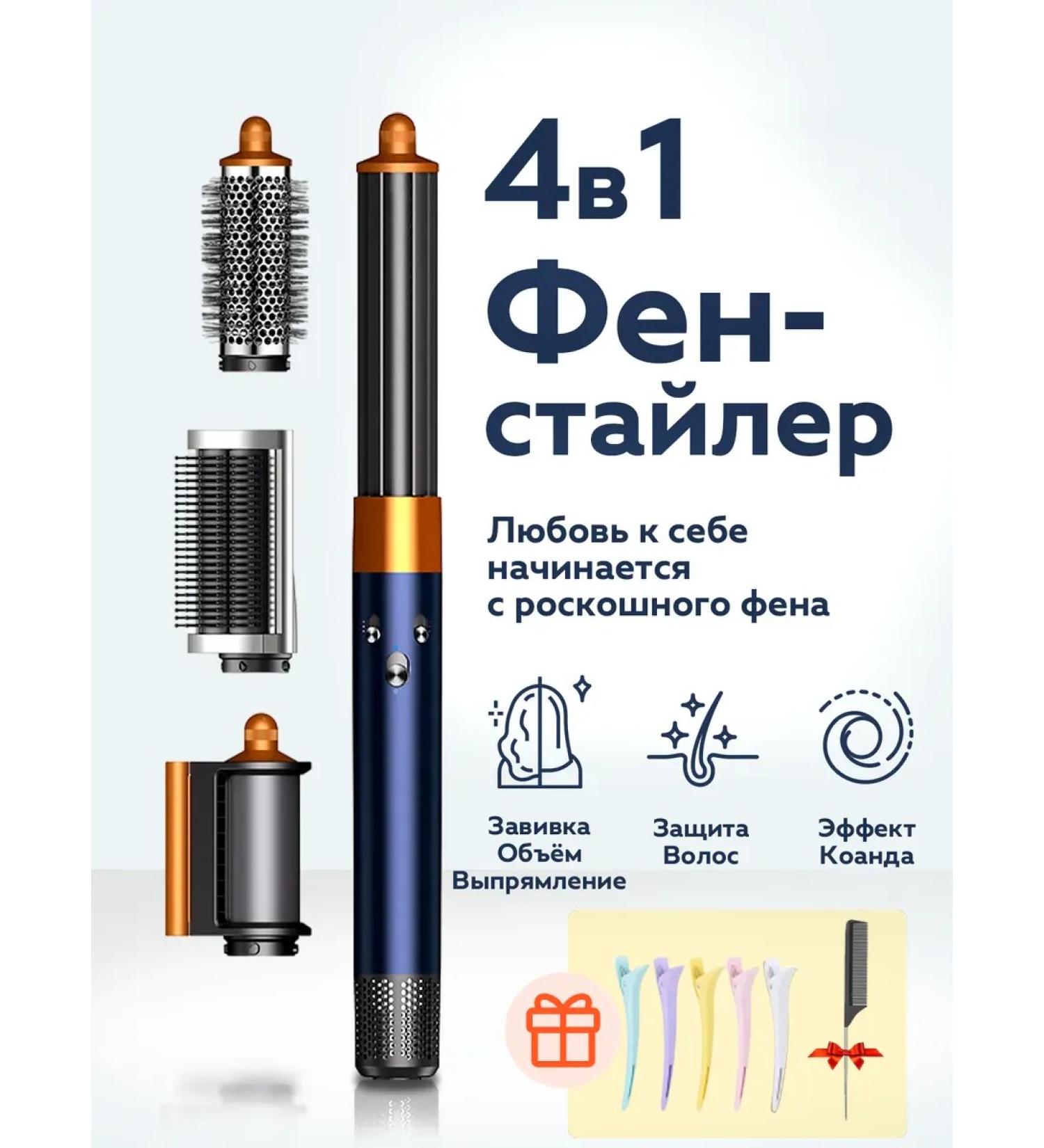 yoodragons Black pavement for curling-nozzle on a hair dryer for curls - Buy Online on GoSupps.com