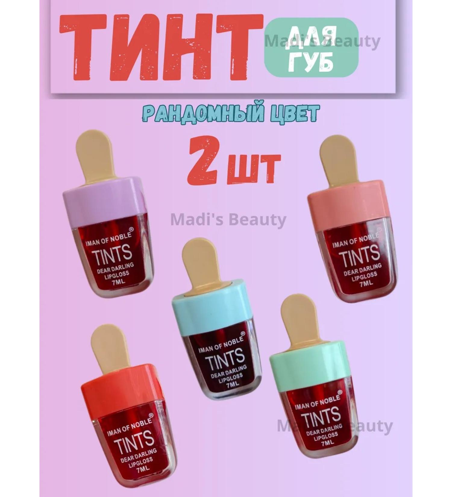 Madi's beauty Tint for lip ice cream shine lipstick - Buy Online on GoSupps.com