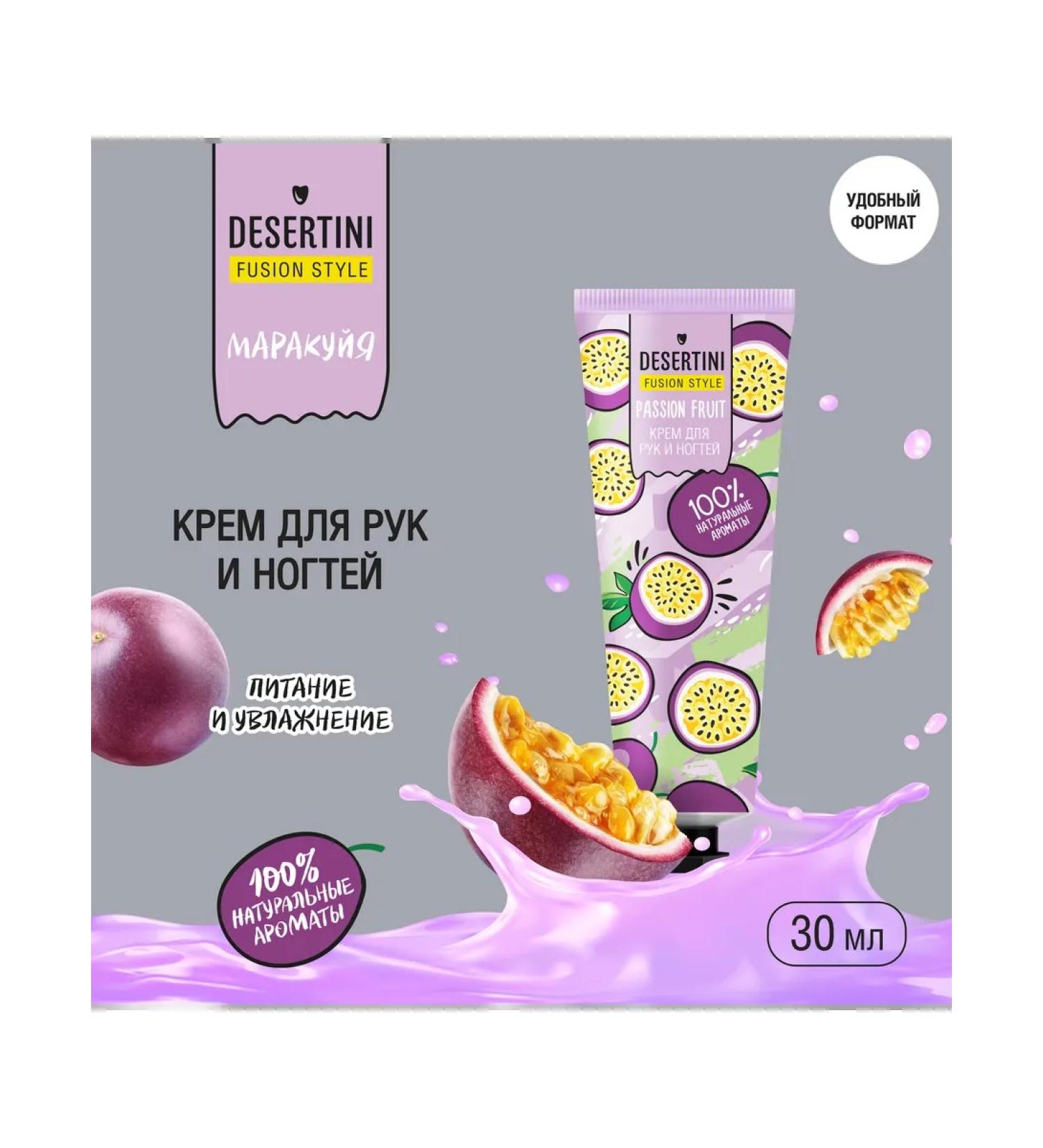 Desertini Dessertini hand cream Marakuya 30ml