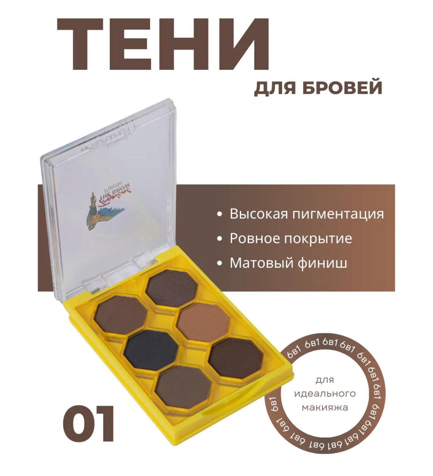 Petro cosmetics Eyebrow shadows brown black - Buy Online on GoSupps.com