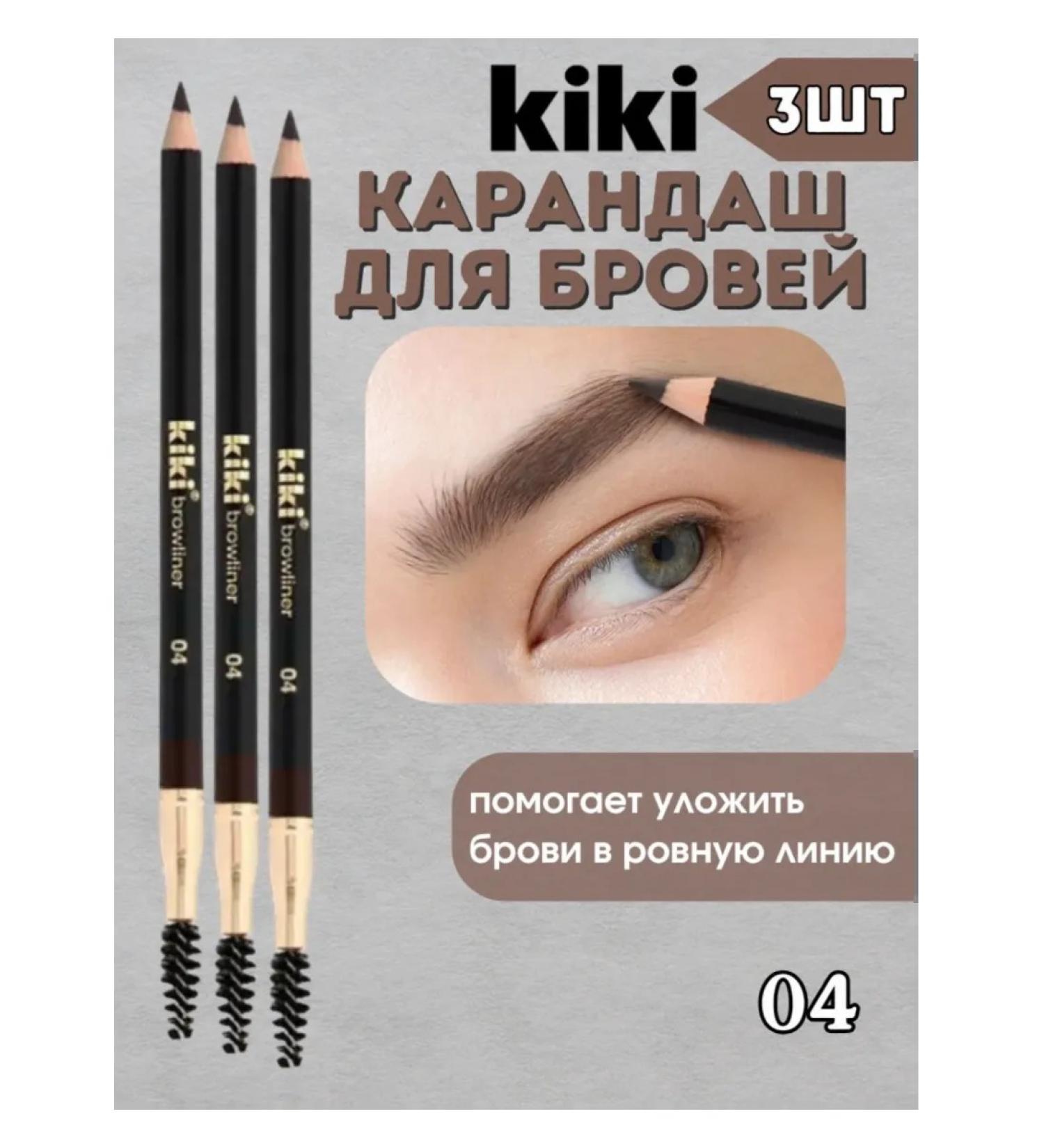 Kiki Eyebrow Pencil 04 - Buy Online on GoSupps.com
