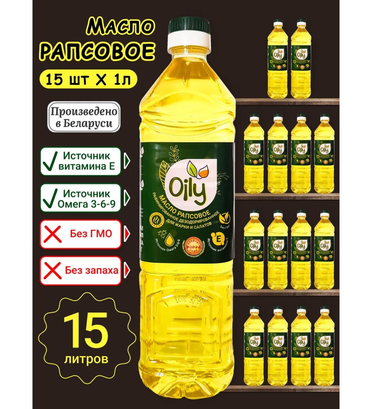 Oily Rapse oil 1000 ml*15 pcs - Buy Online on GoSupps.com