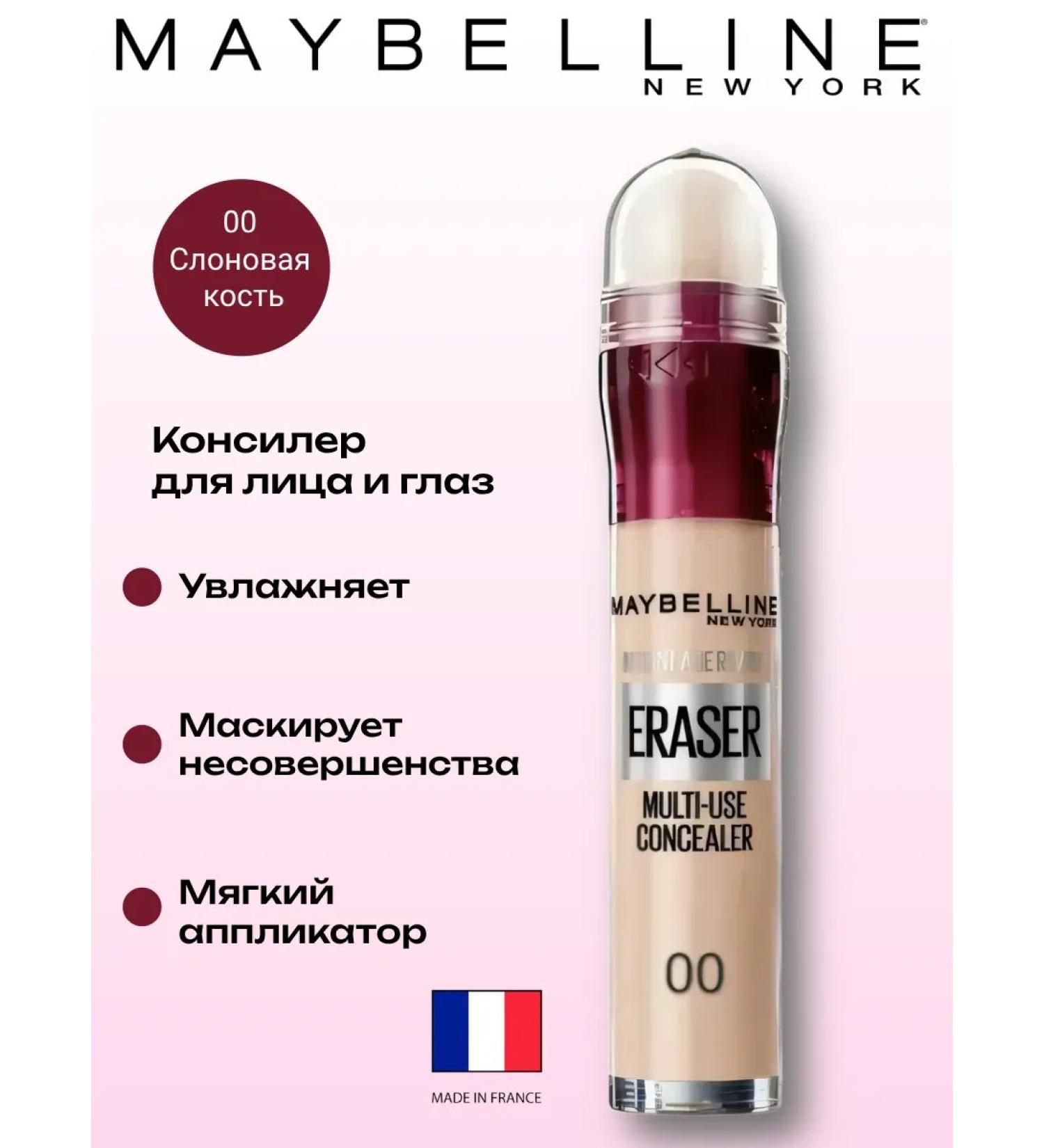 Maybelline New York Face and eye concealer Instant Eraser ivory - Buy Online on GoSupps.com