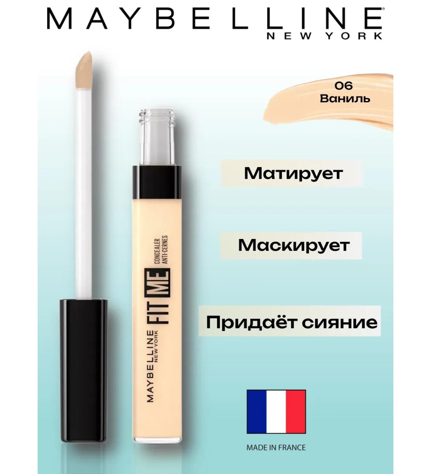 Maybelline New York Classler for face and eye Fit Me 06 vanilla - Buy Online on GoSupps.com