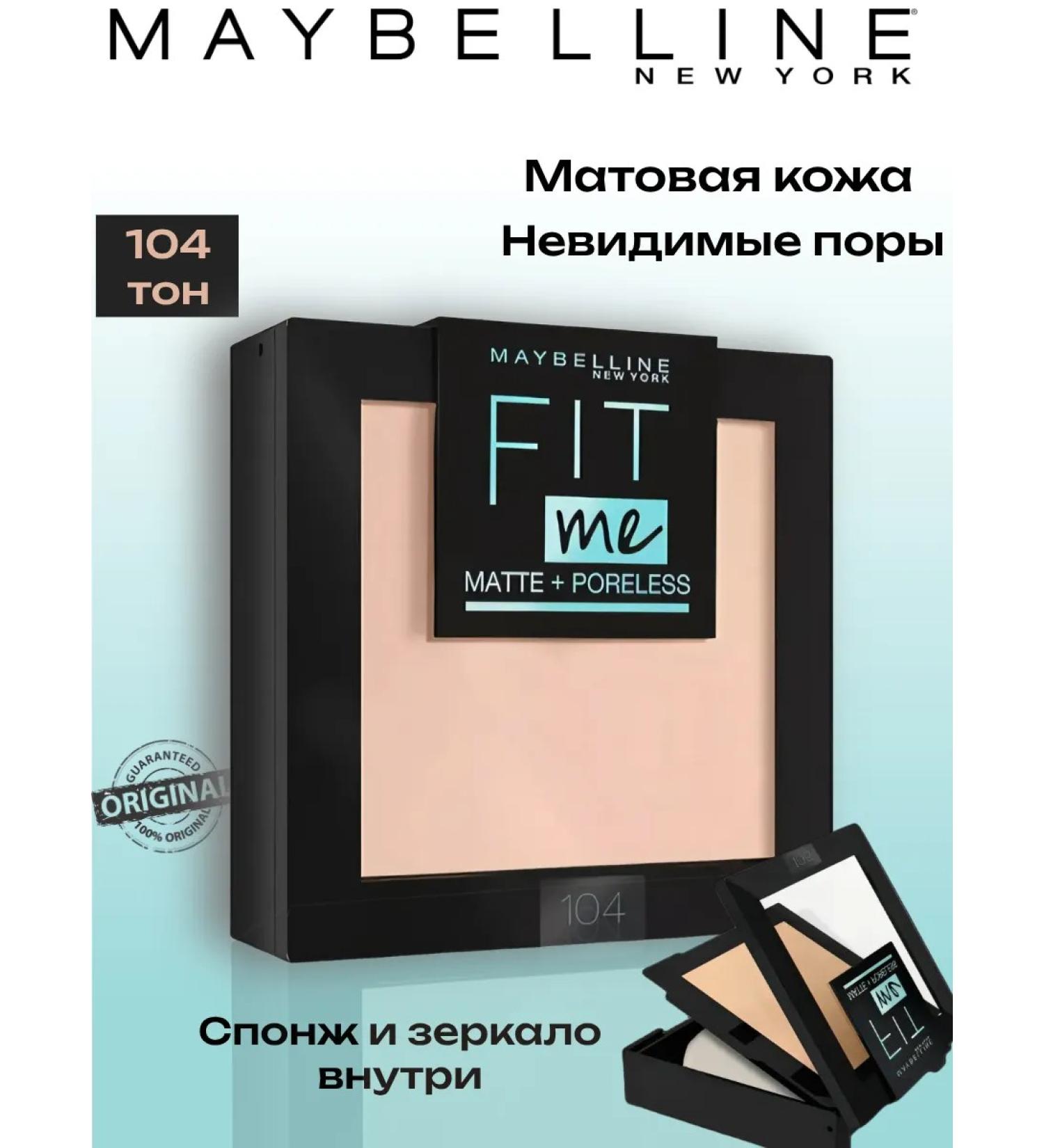 Maybelline New York Father Fit Me 104 light-beige - Buy Online on GoSupps.com
