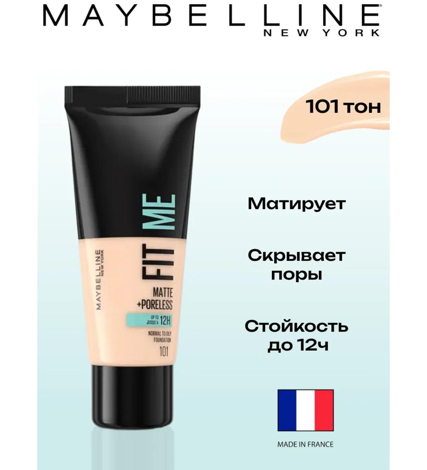 Maybelline New York Fit me foundation Fit Me 101 light cream 30 ml - Buy Online on GoSupps.com