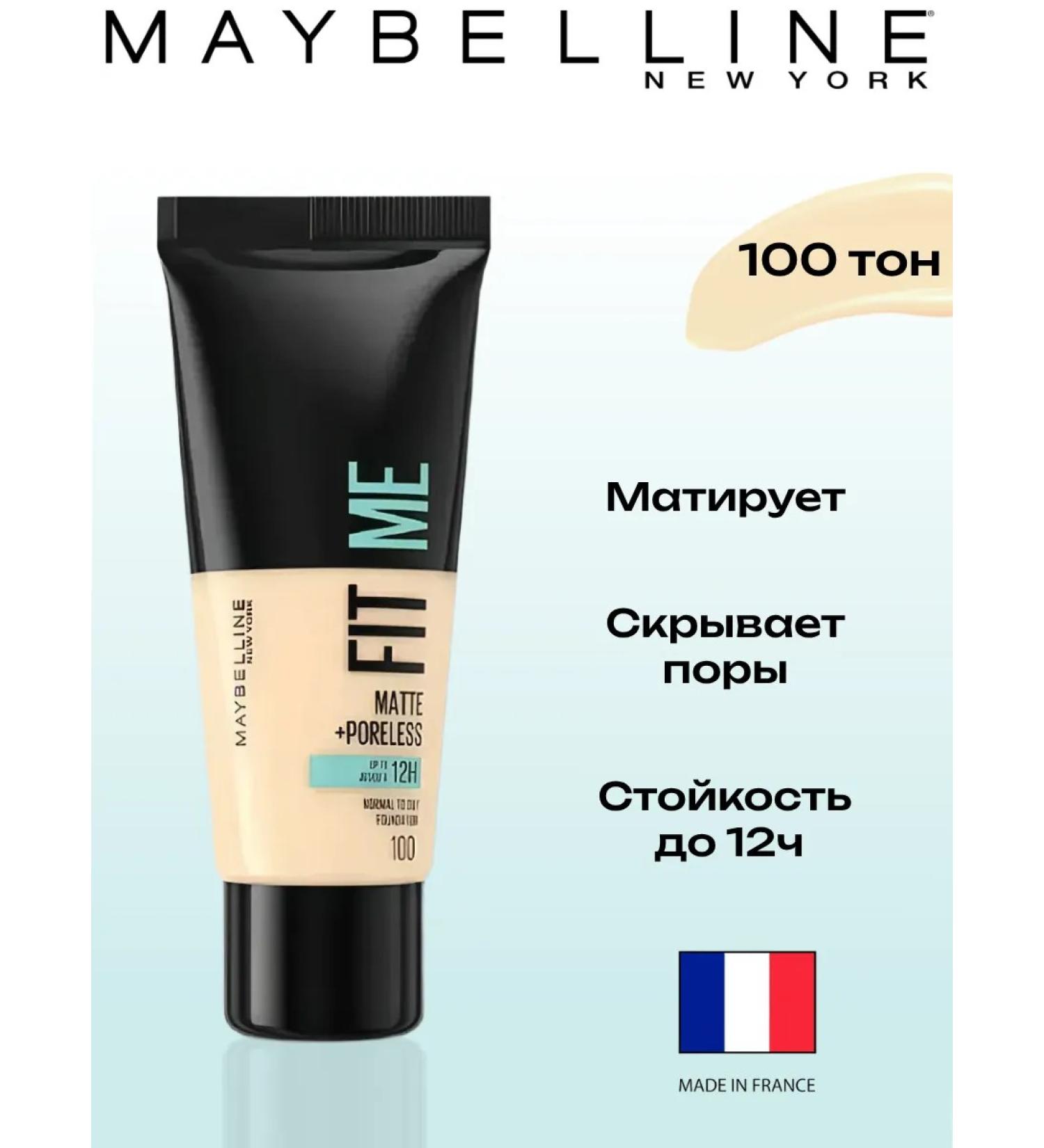 Maybelline New York Fit Me Cream Tonal Cream 100 Porcelain 30ml - Buy Online on GoSupps.com