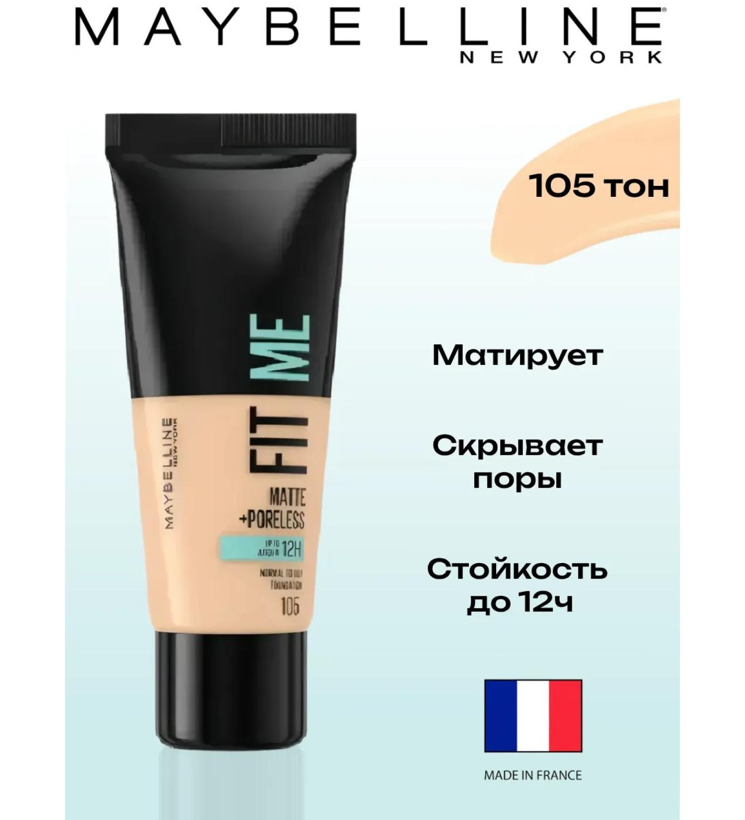 Maybelline New York Tonal cream Fit Me 105 light beige 30 ml - Buy Online on GoSupps.com