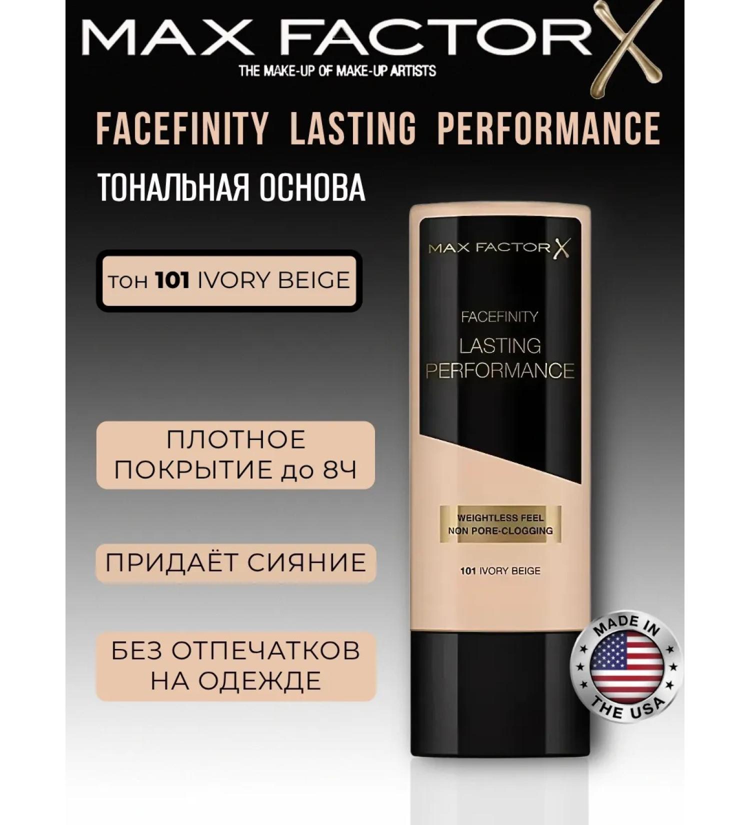 MAX FACTOR Tonal base Lasting Performance 101 ivory - Buy Online on GoSupps.com