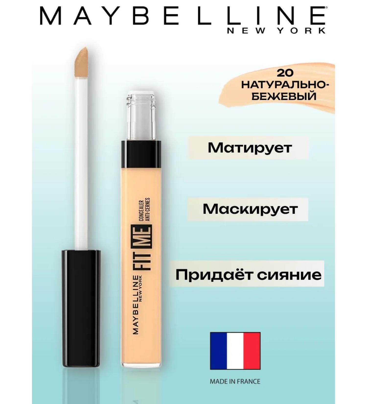Maybelline New York FIT ME CONCILER FIENT ME tone 20 natural beige - Buy Online on GoSupps.com