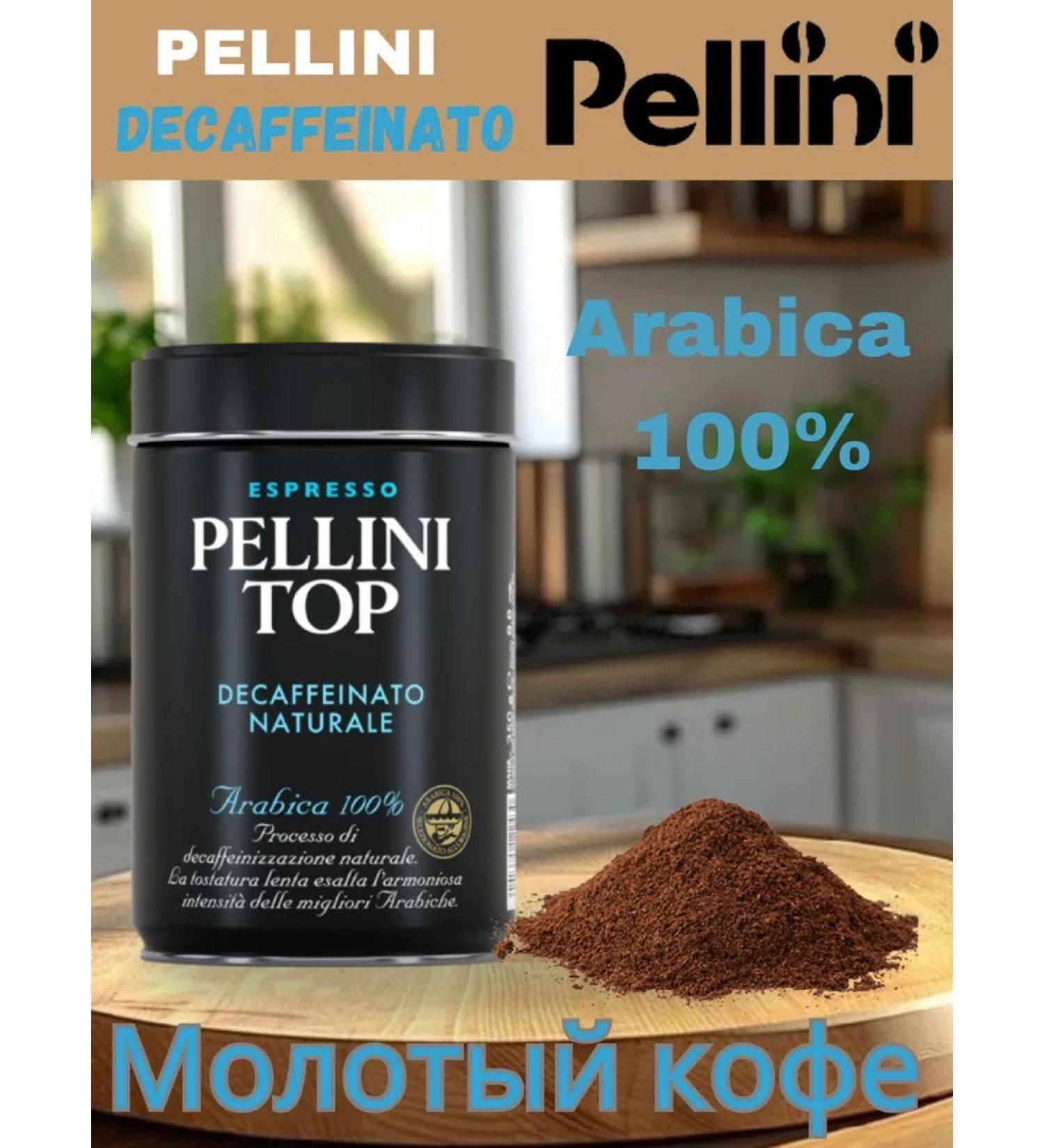 Pellini Coffee ground decaffeinato without caffeine 250 grams - Buy Online on GoSupps.com