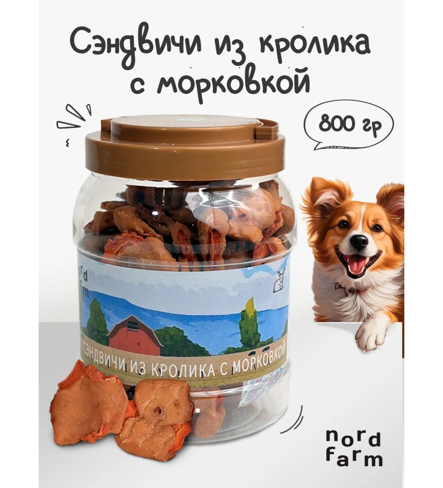 Nord Farm The treats for dogs - Buy Online on GoSupps.com