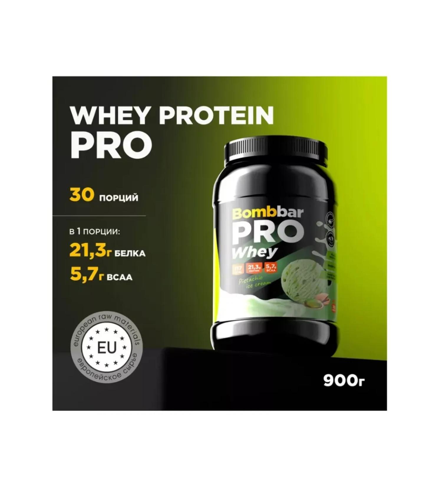 BombBar Whey Protein Pro Protein 900 g pistachio ice cream