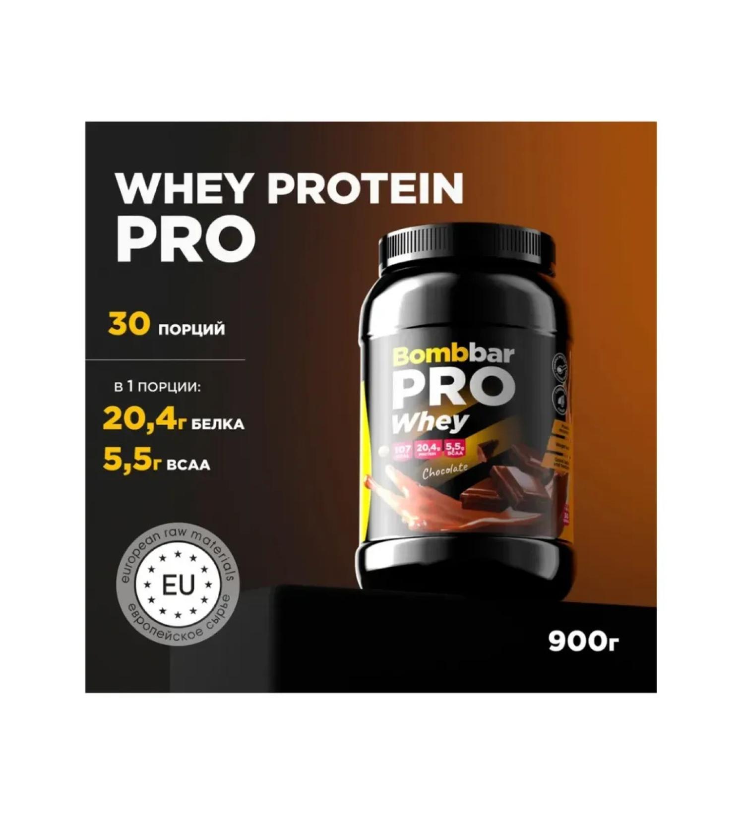 BombBar Whey Protein Pro Protein 900 g chocolate - Buy Online on GoSupps.com
