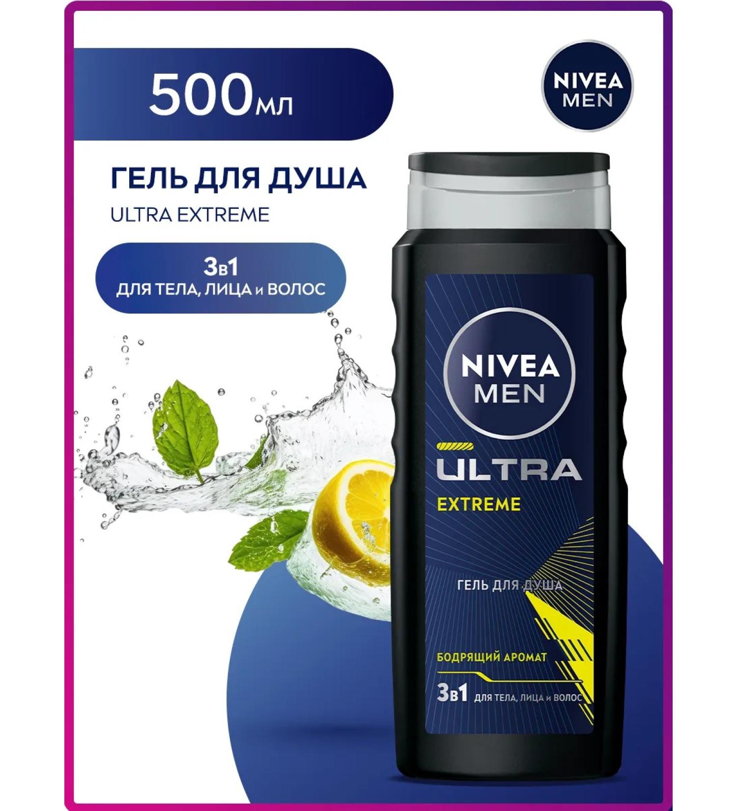 NIVEA Male shower gel for body face and hair 500 ml - Buy Online on GoSupps.com