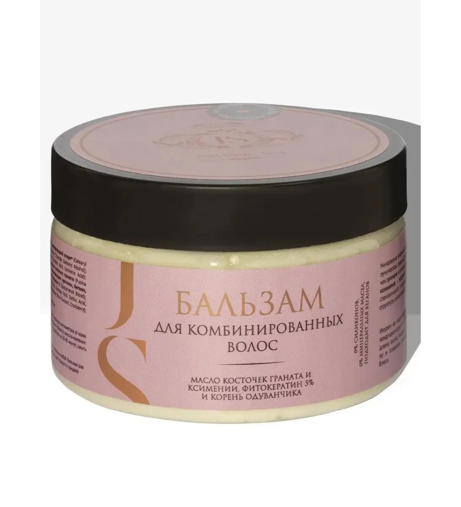 Jurassic Spa Balm for combined hair 300 ml - Buy Online on GoSupps.com