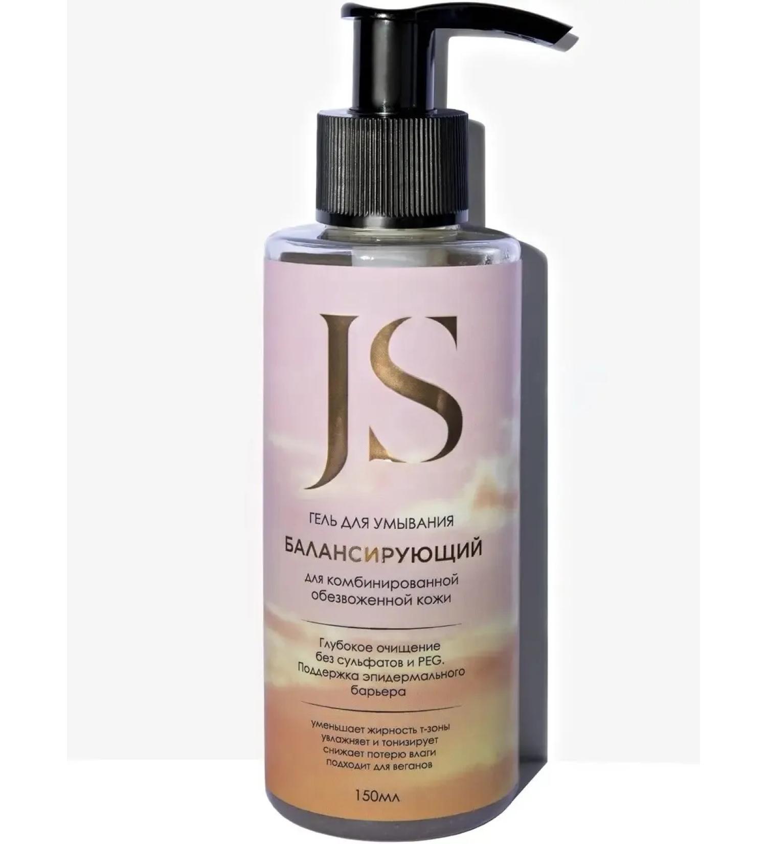 Jurassic Spa Washing gel for combined skin 150 ml