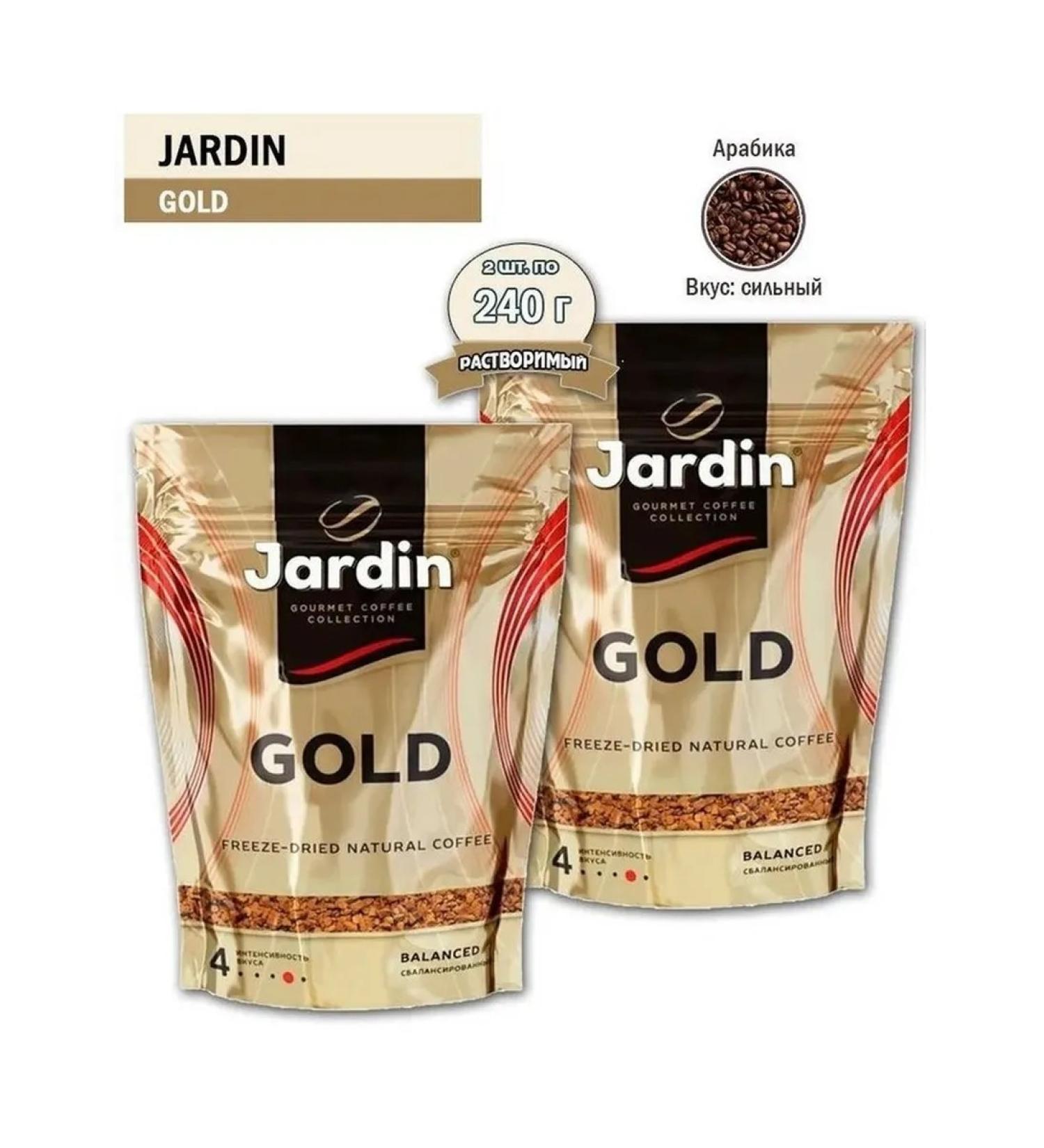 JARDIN Soluble coffee Gold 240 gr - 2 pcs - Buy Online on GoSupps.com