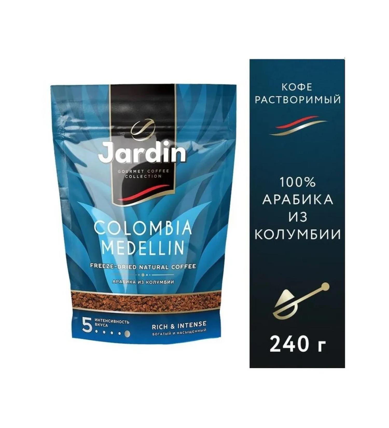 JARDIN Soluble COLOMBIA Medellin 240 g - Buy Online on GoSupps.com