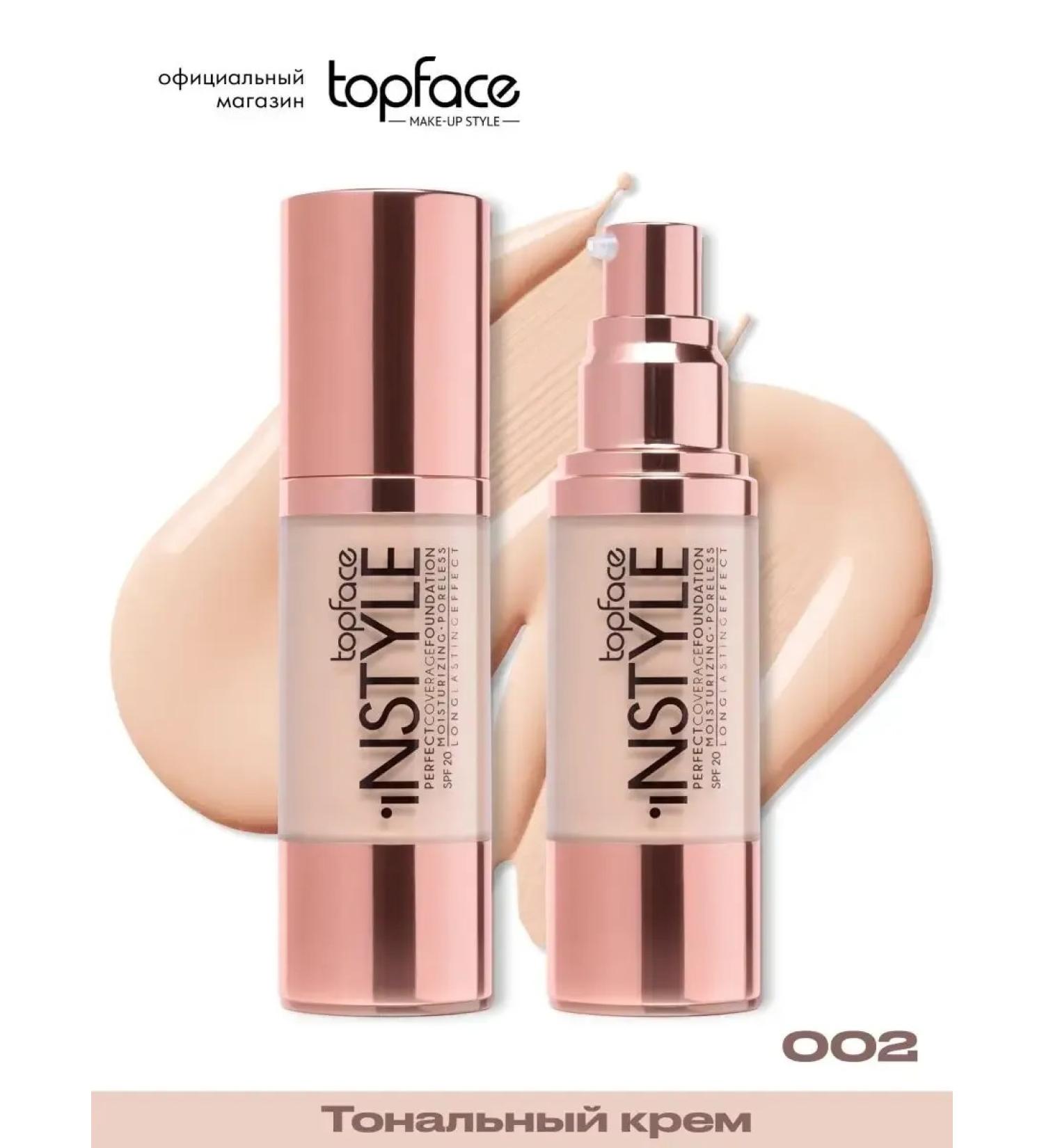 TopFace Tonal Cream Instyle Perfect Coverage 002 - Buy Online on GoSupps.com