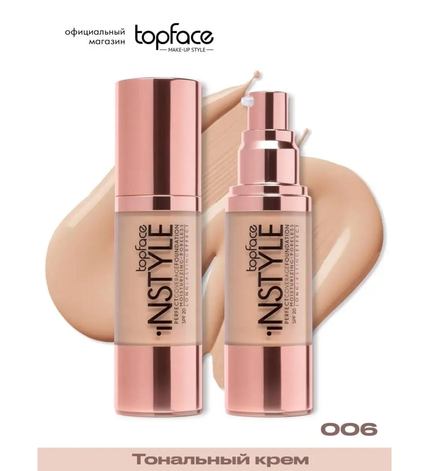 TopFace INSTYLE COURFCT COVERAGE 006 Tonal Cream - Buy Online on GoSupps.com