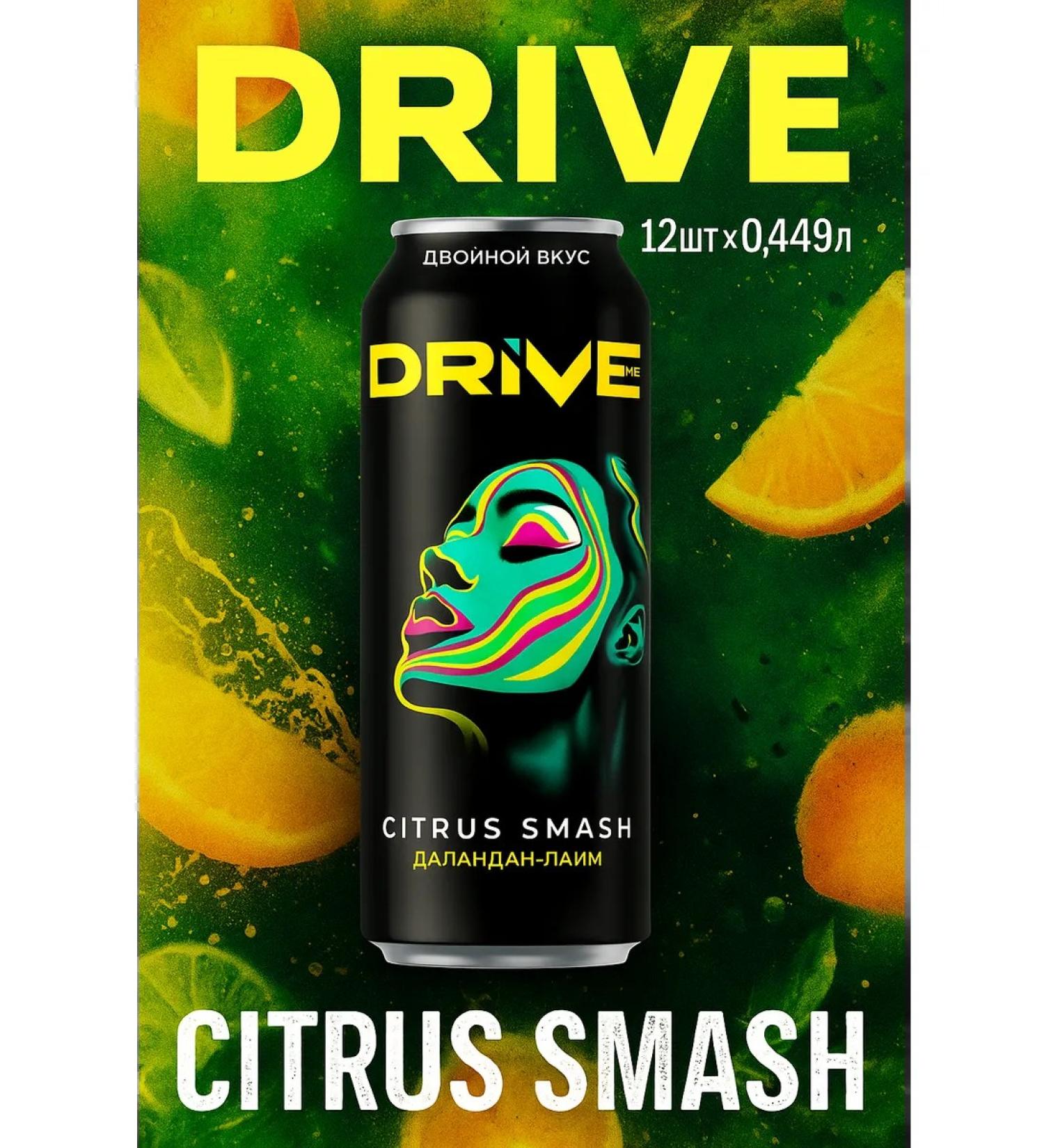 Drive Me Citrus Smash 12 x 0.449l