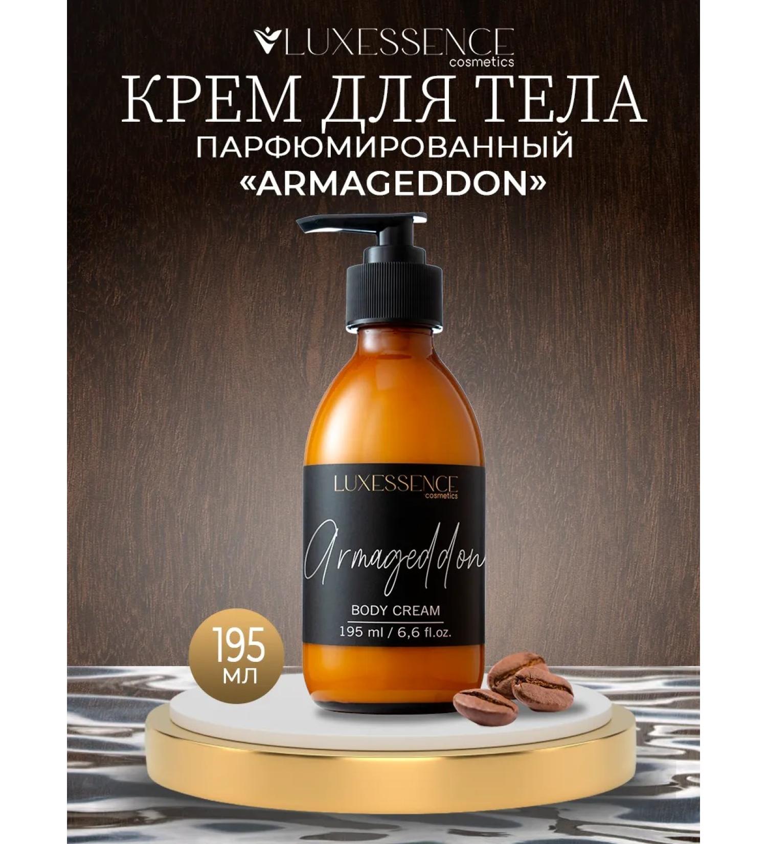 LuxEssence Body cream ArmageDdon - Buy Online on GoSupps.com