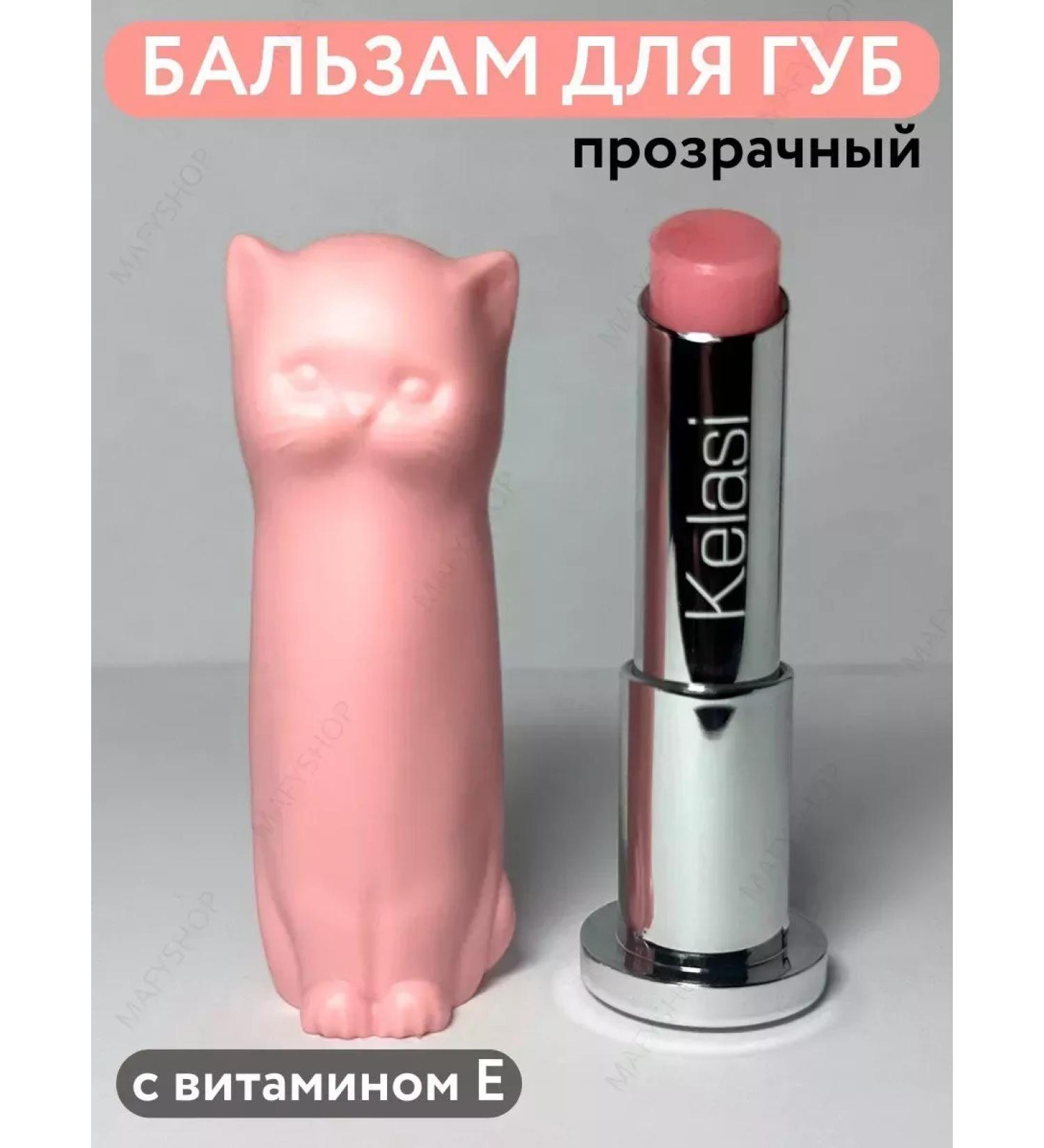 Kelasi Cat lip balm - Buy Online on GoSupps.com