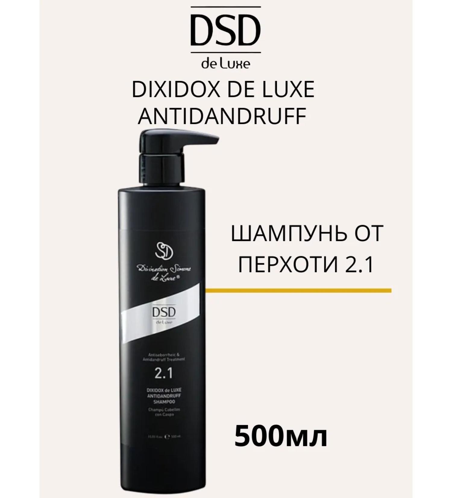 DSD DE LUXE DSD Dixidox de Luxe Antidandruff Fandshot Shampoo 500ml - Buy Online on GoSupps.com